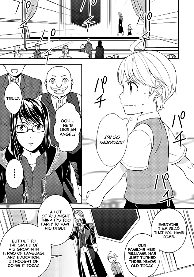 Tenseishichatta yo (Iya, Gomen) chapter 2 page 26