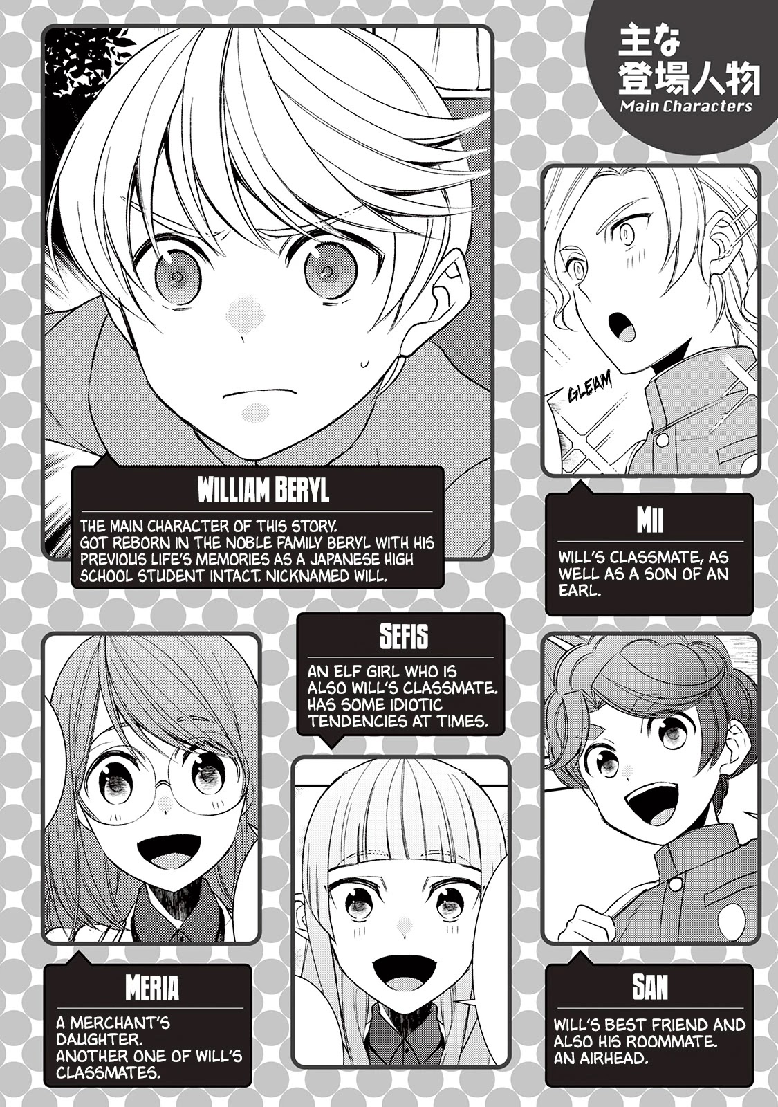 Tenseishichatta yo (Iya, Gomen) chapter 36 page 5