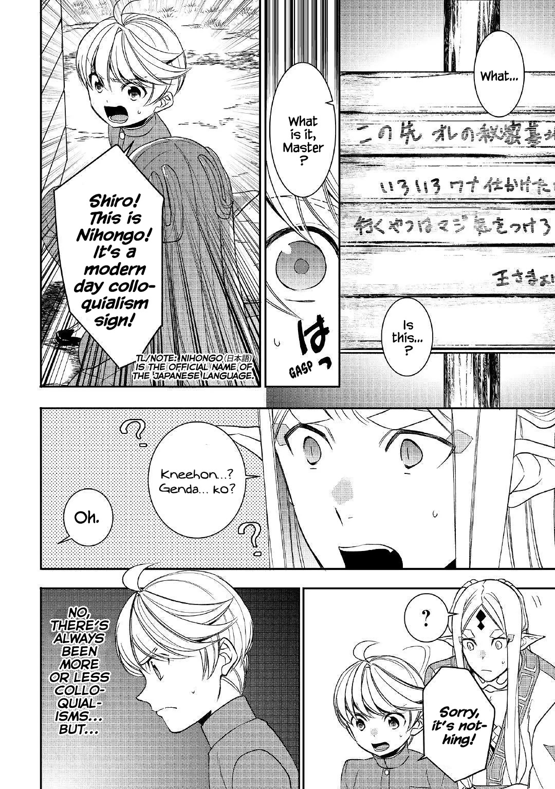 Tenseishichatta yo (Iya, Gomen) chapter 40 page 18