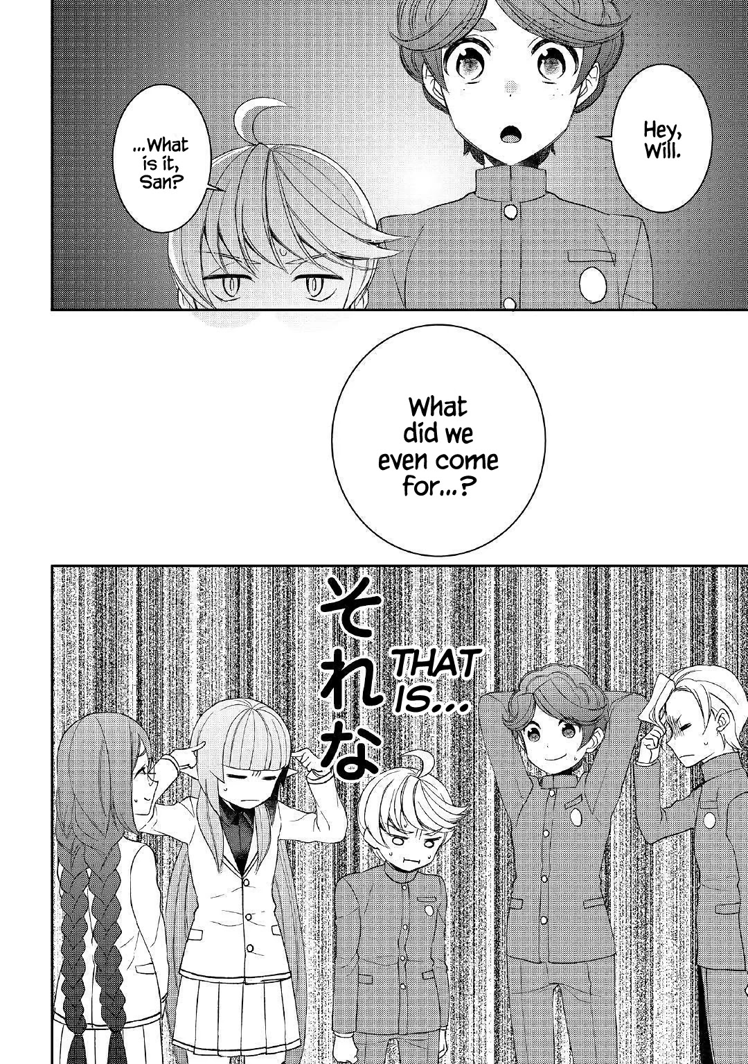 Tenseishichatta yo (Iya, Gomen) chapter 40 page 8