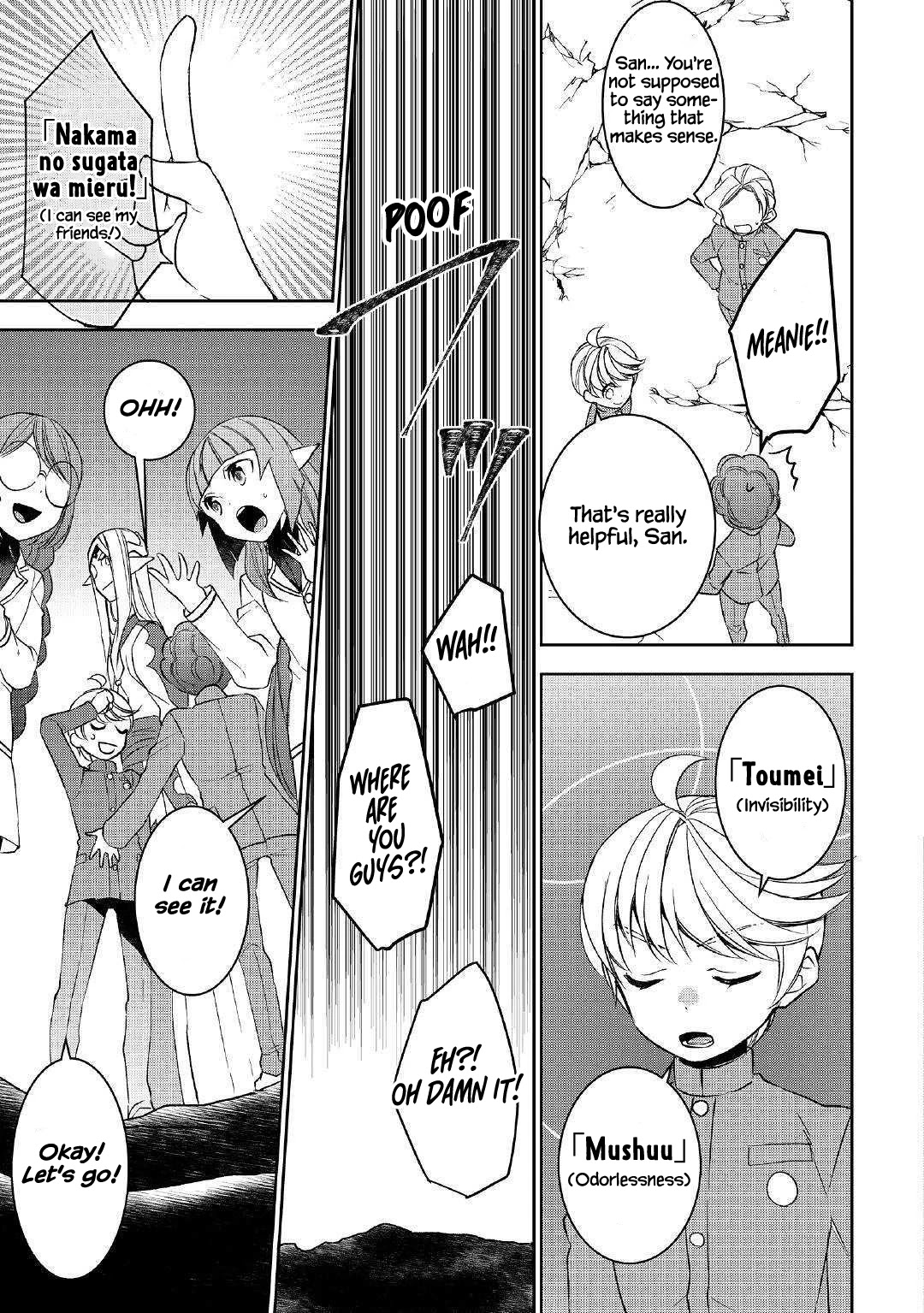 Tenseishichatta yo (Iya, Gomen) chapter 42 page 5