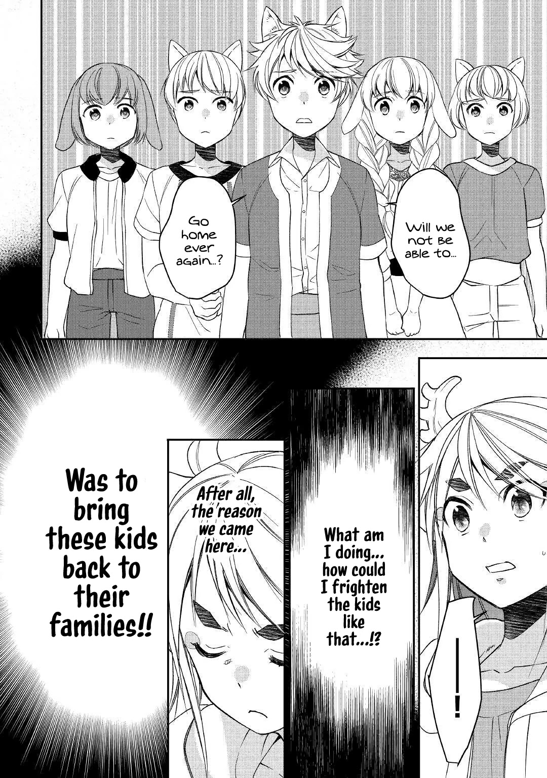 Tenseishichatta yo (Iya, Gomen) chapter 59 page 14