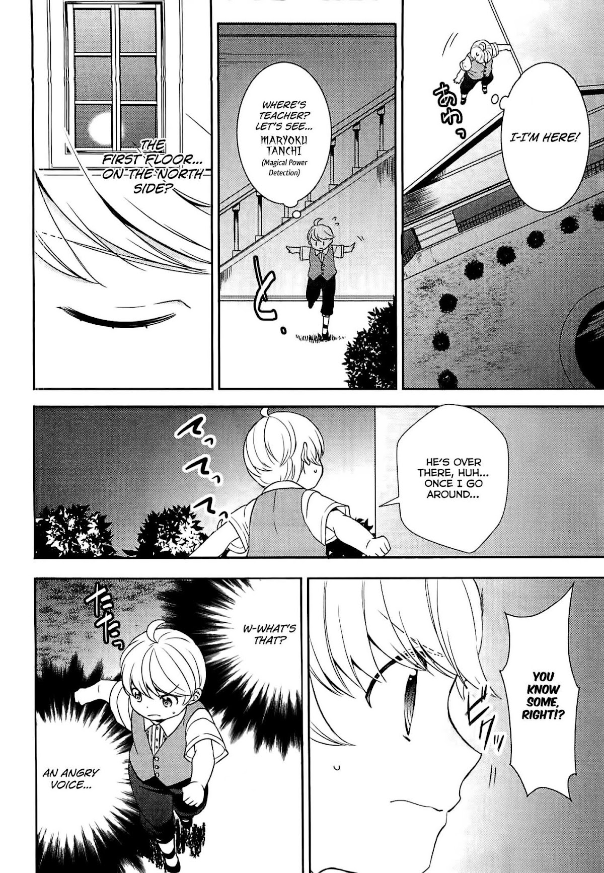 Tenseishichatta yo (Iya, Gomen) chapter 7 page 17