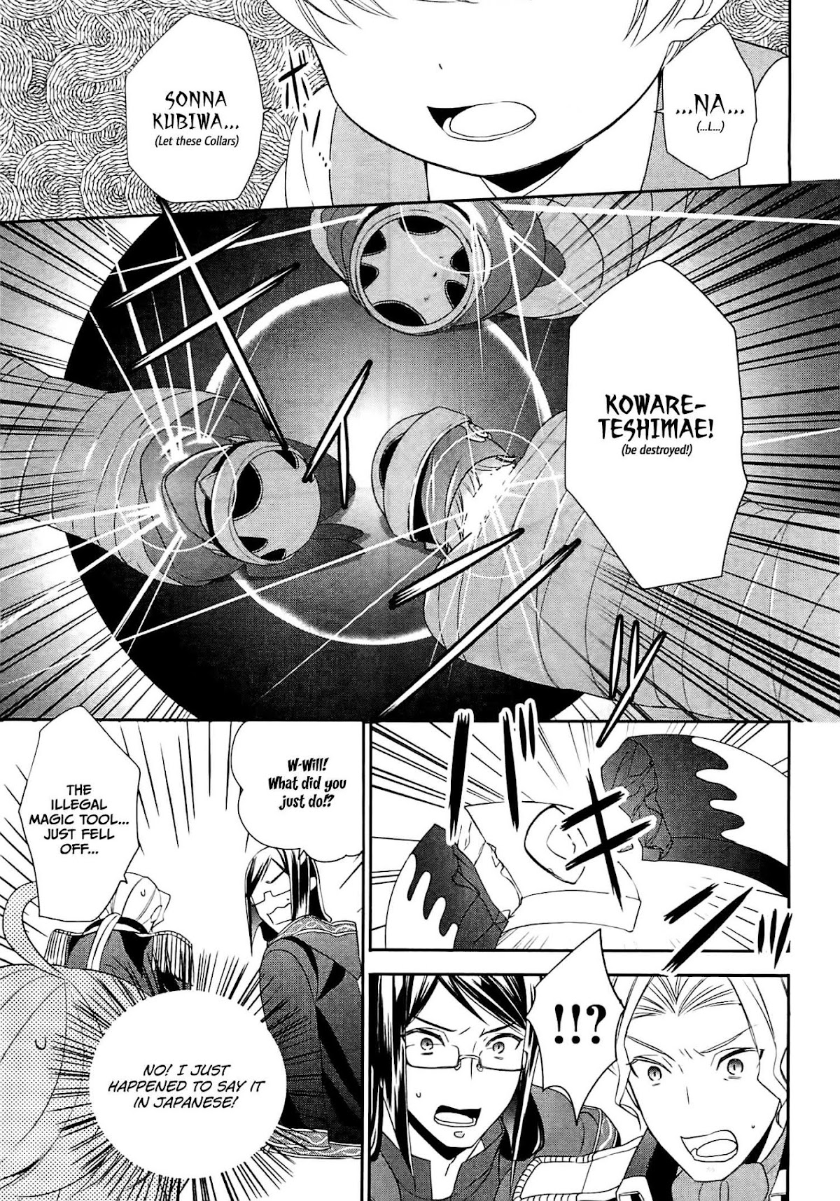 Tenseishichatta yo (Iya, Gomen) chapter 8 page 18