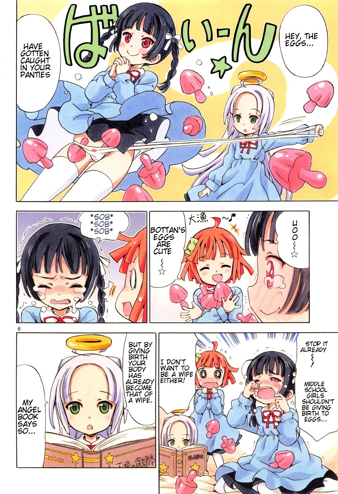 Tenshi no Drop chapter 1 page 11