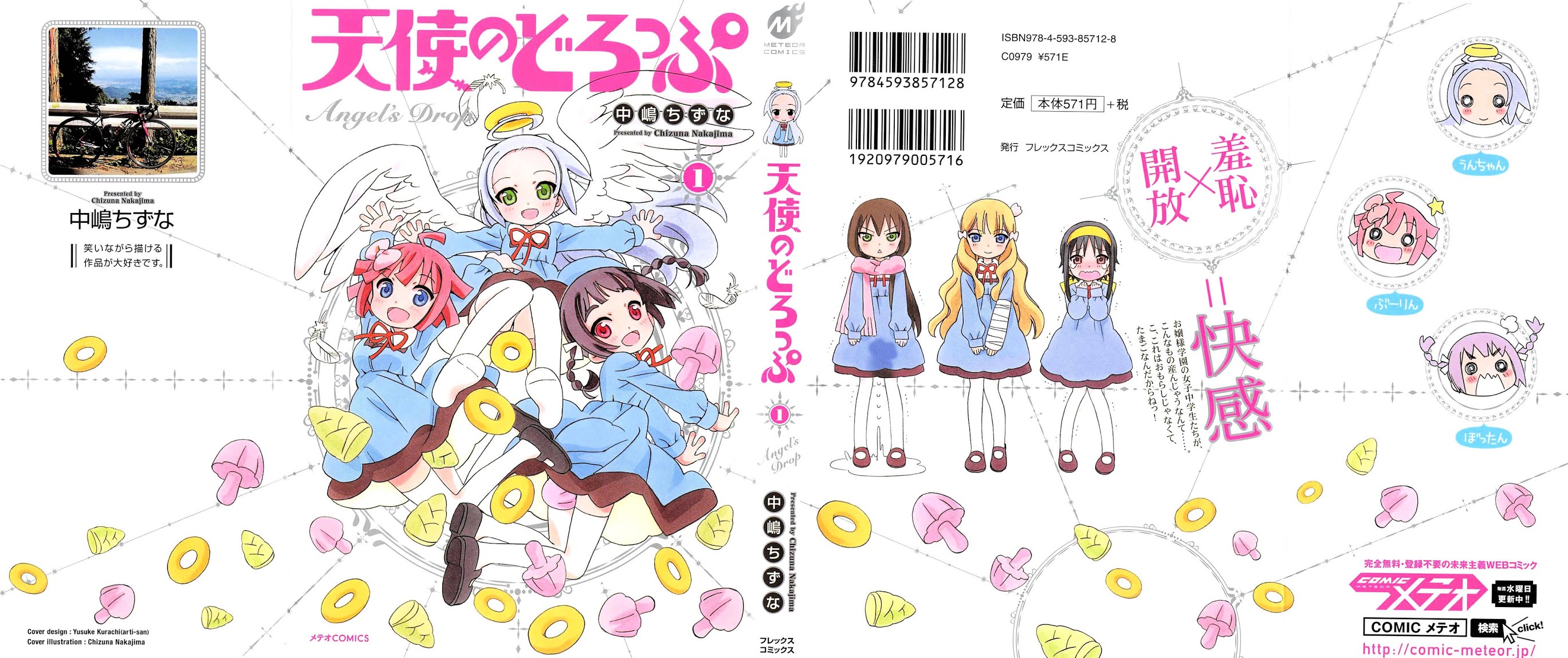 Tenshi no Drop chapter 1 page 2