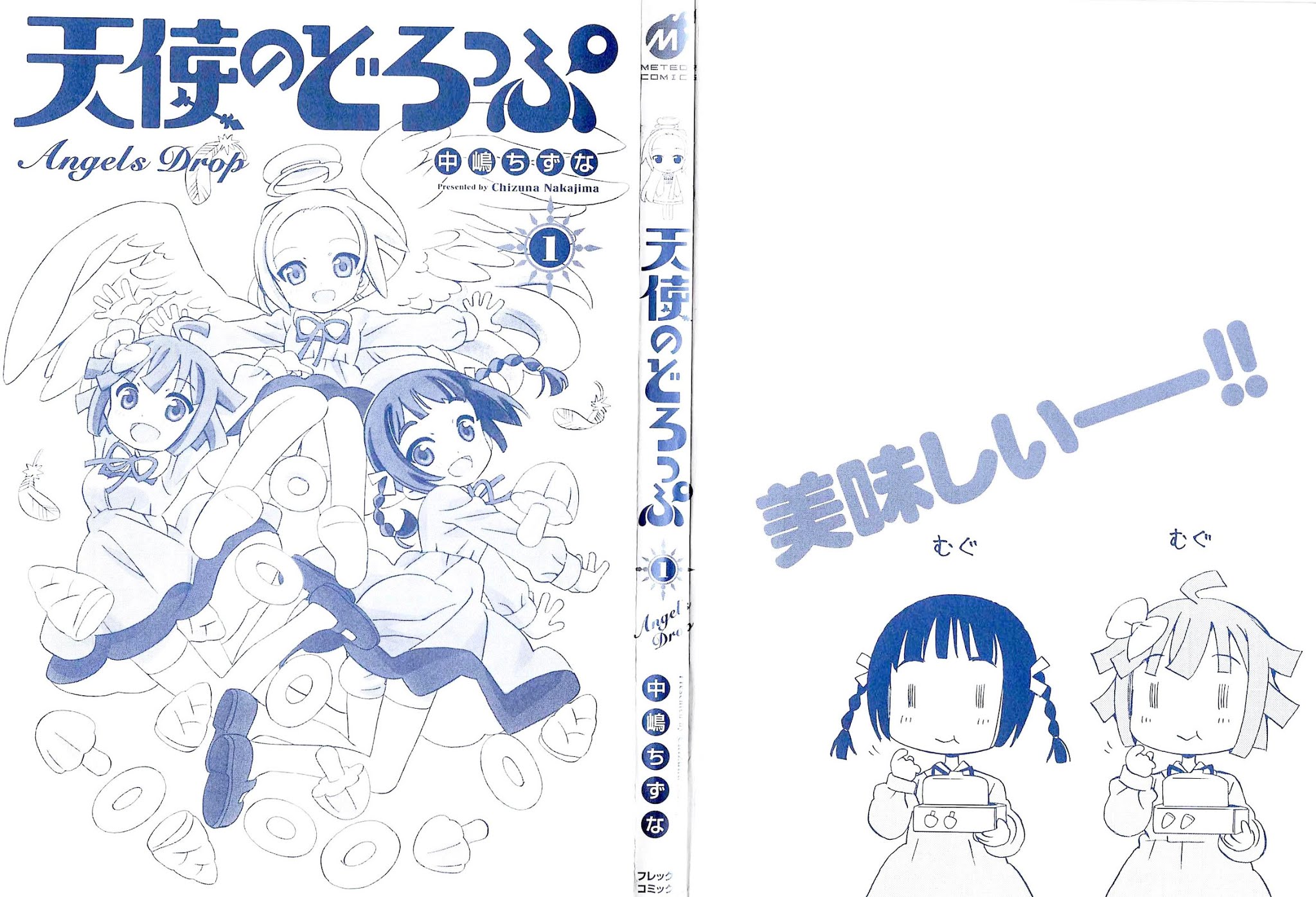 Tenshi no Drop chapter 1 page 4