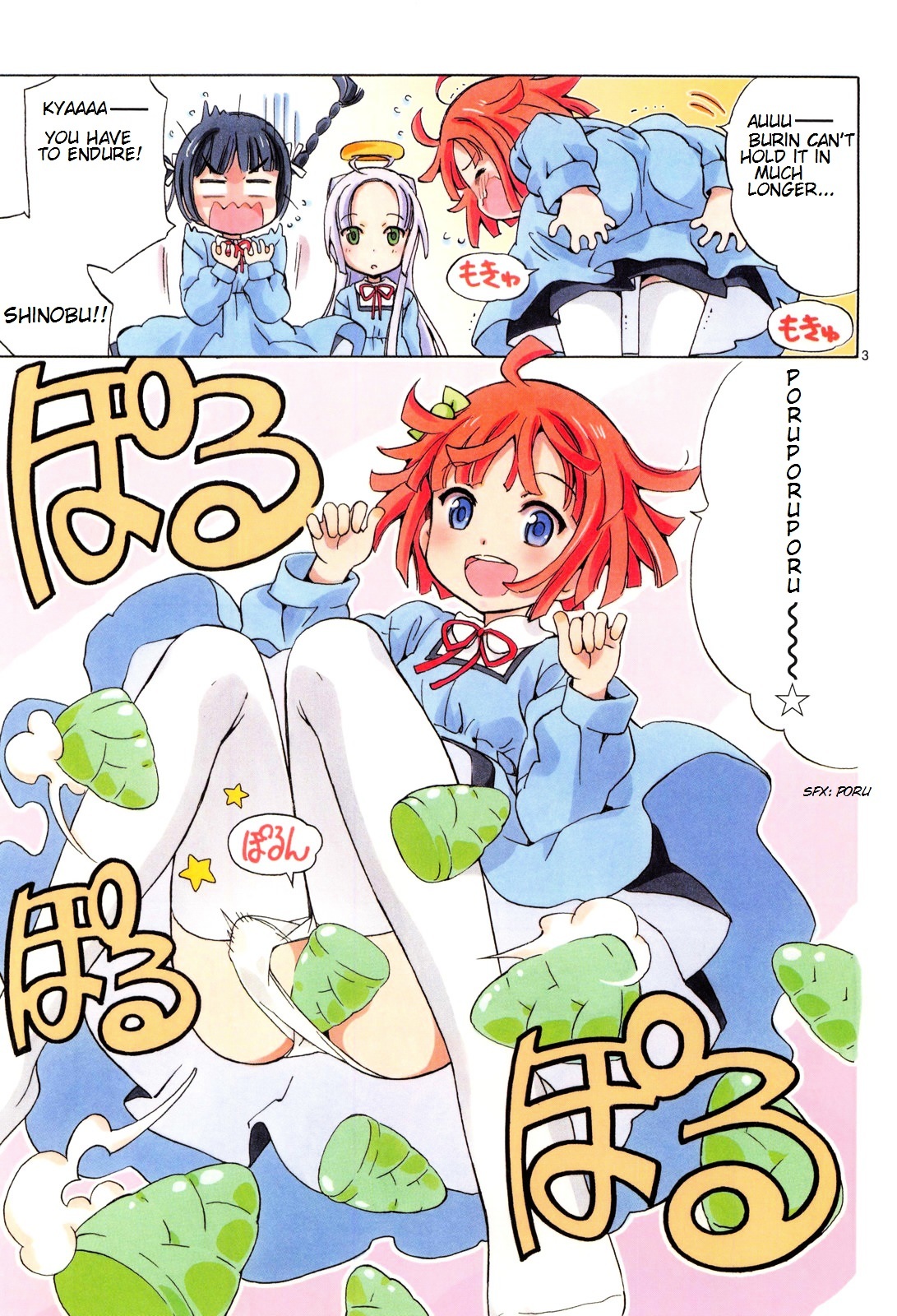 Tenshi no Drop chapter 1 page 8