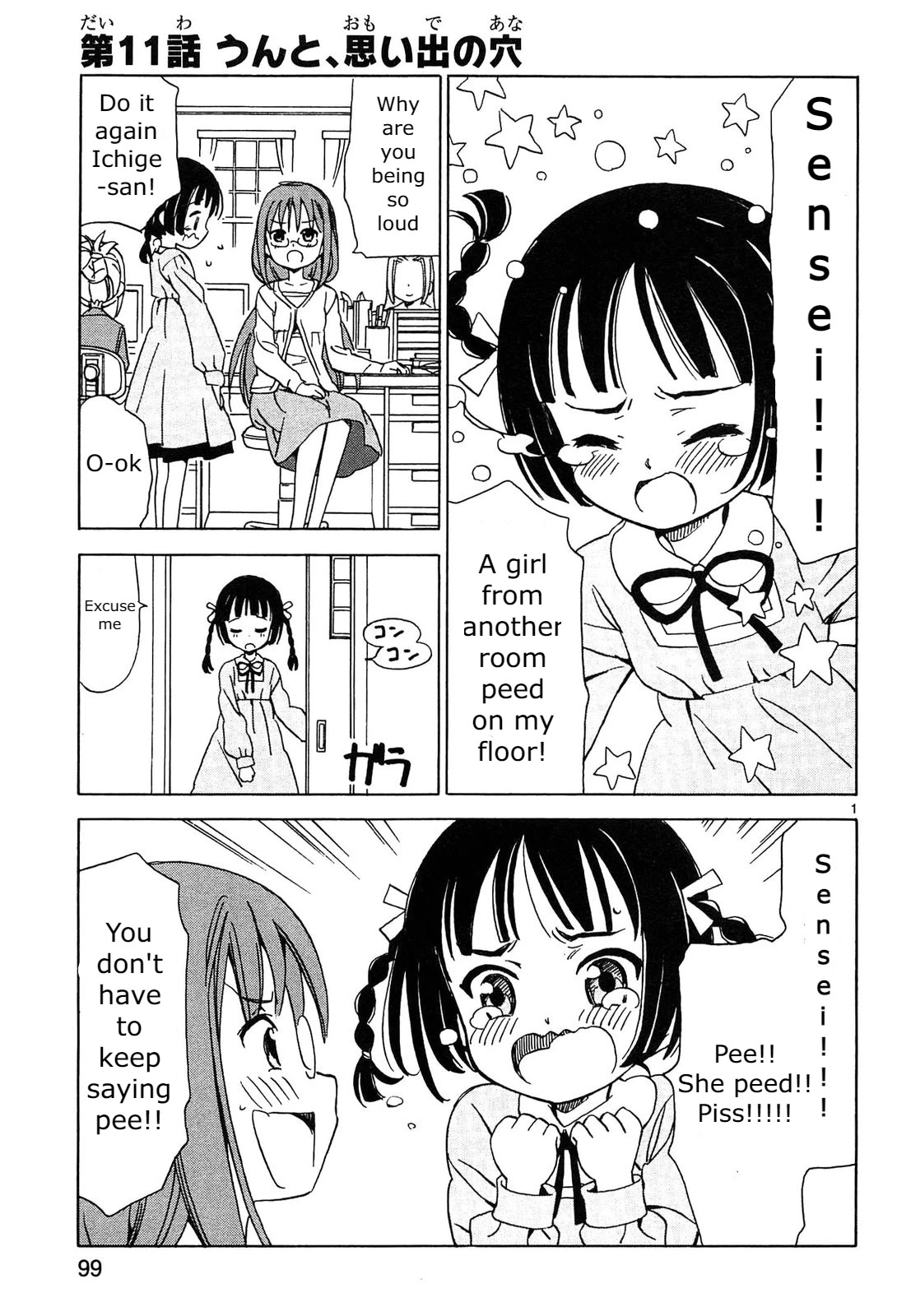 Tenshi no Drop chapter 11 page 1