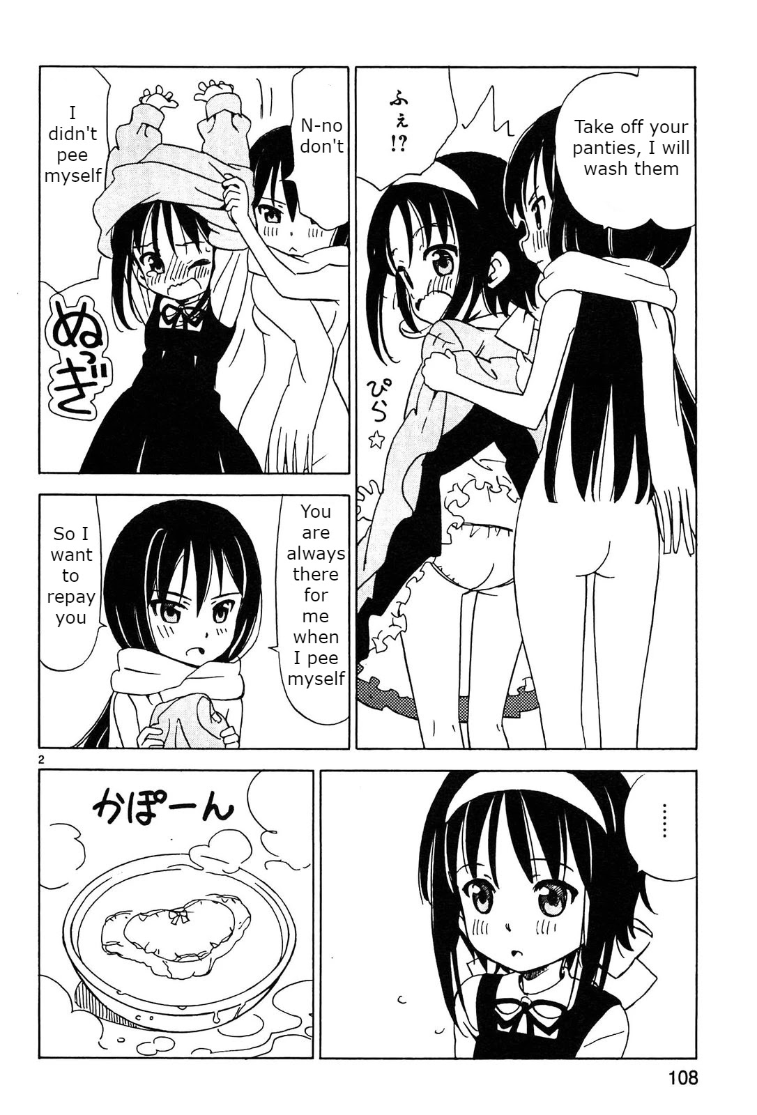 Tenshi no Drop chapter 12 page 2