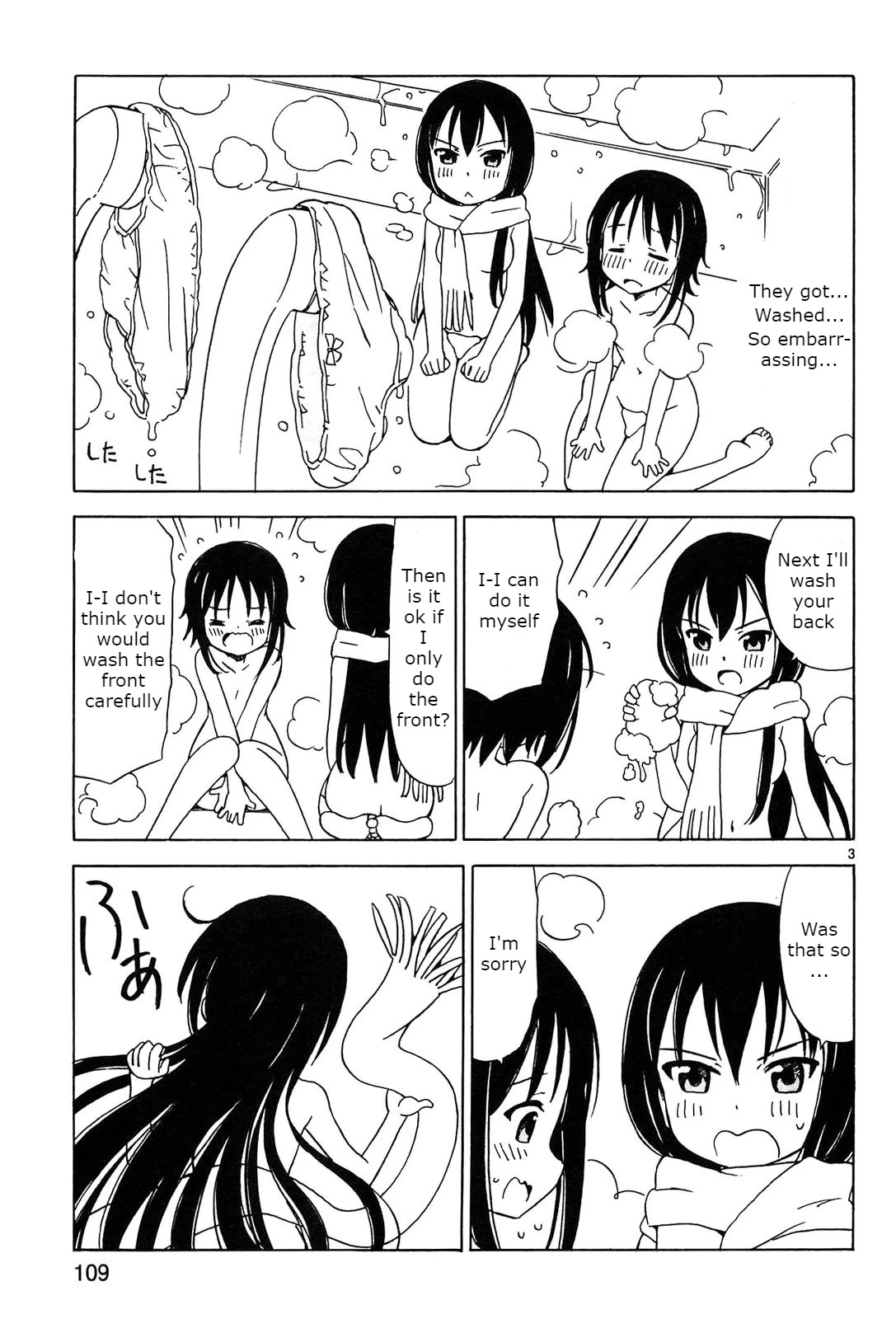 Tenshi no Drop chapter 12 page 3