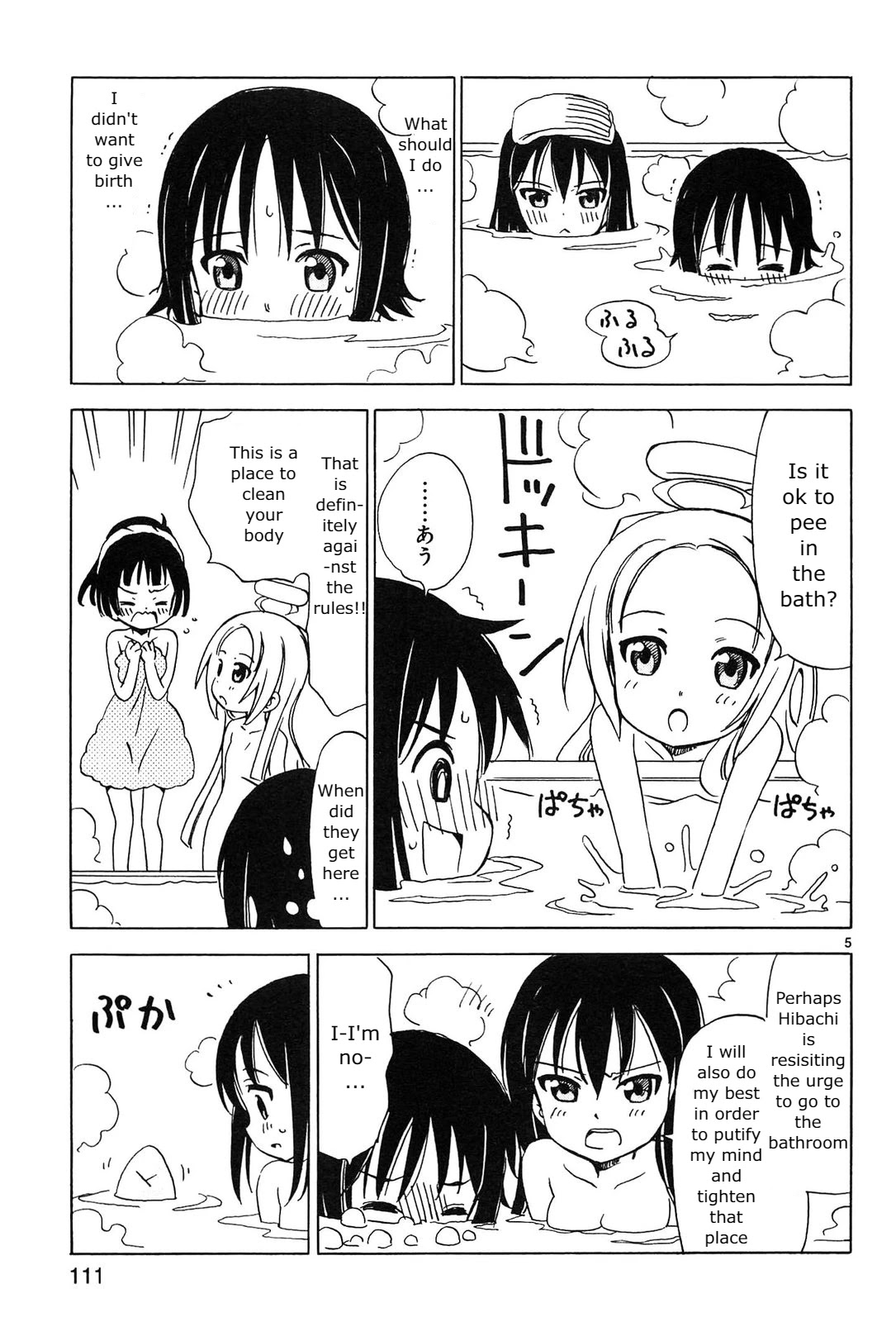 Tenshi no Drop chapter 12 page 5