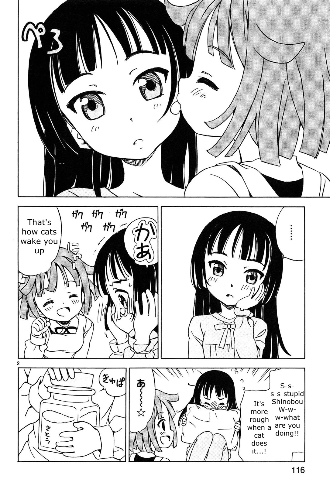 Tenshi no Drop chapter 13 page 2