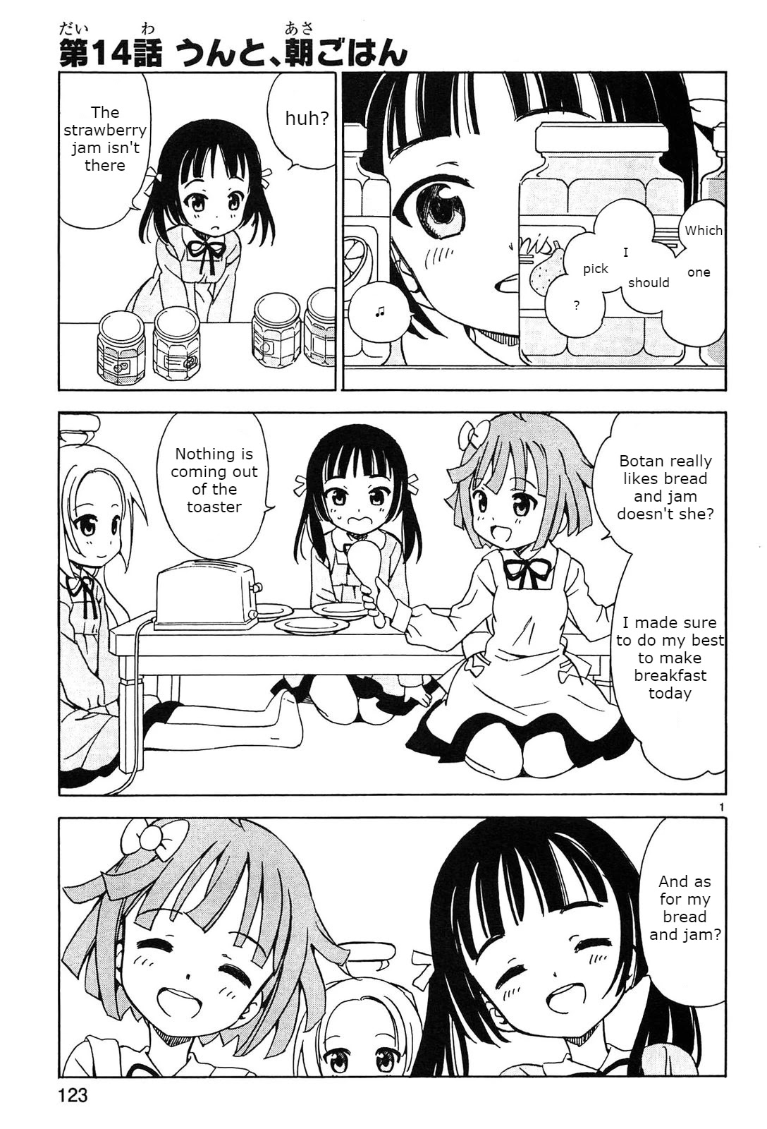 Tenshi no Drop chapter 14 page 1