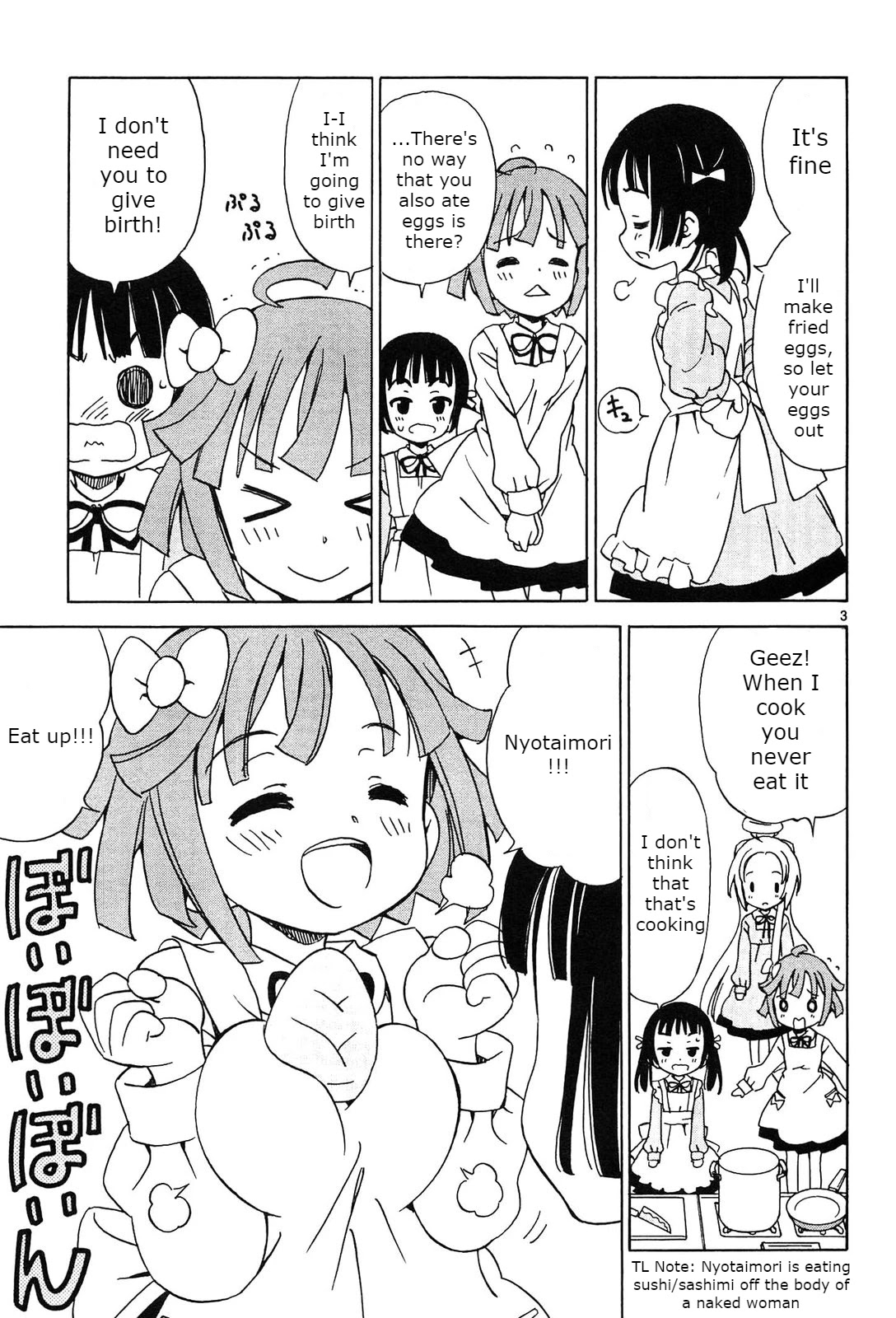 Tenshi no Drop chapter 14 page 3