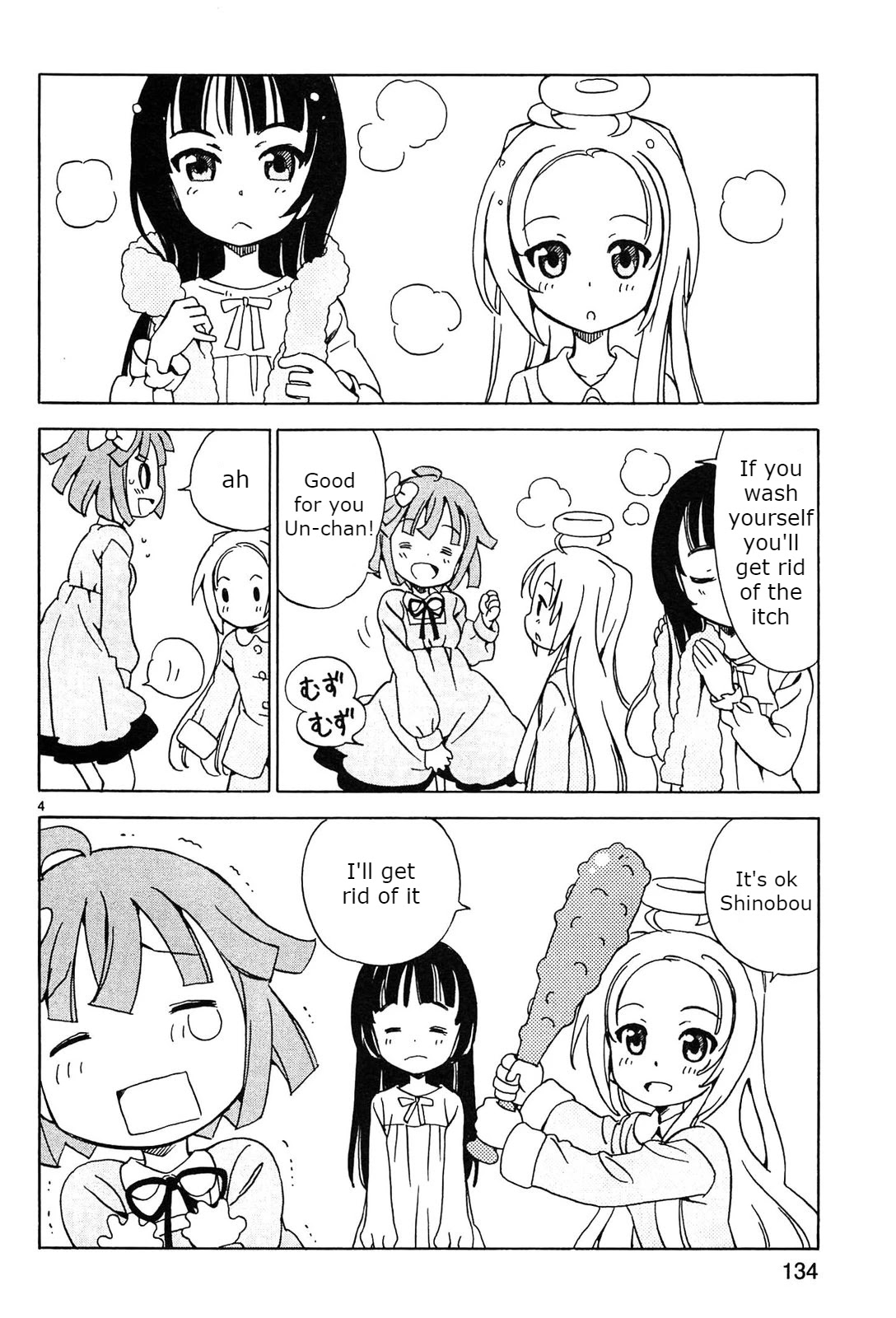Tenshi no Drop chapter 15 page 4