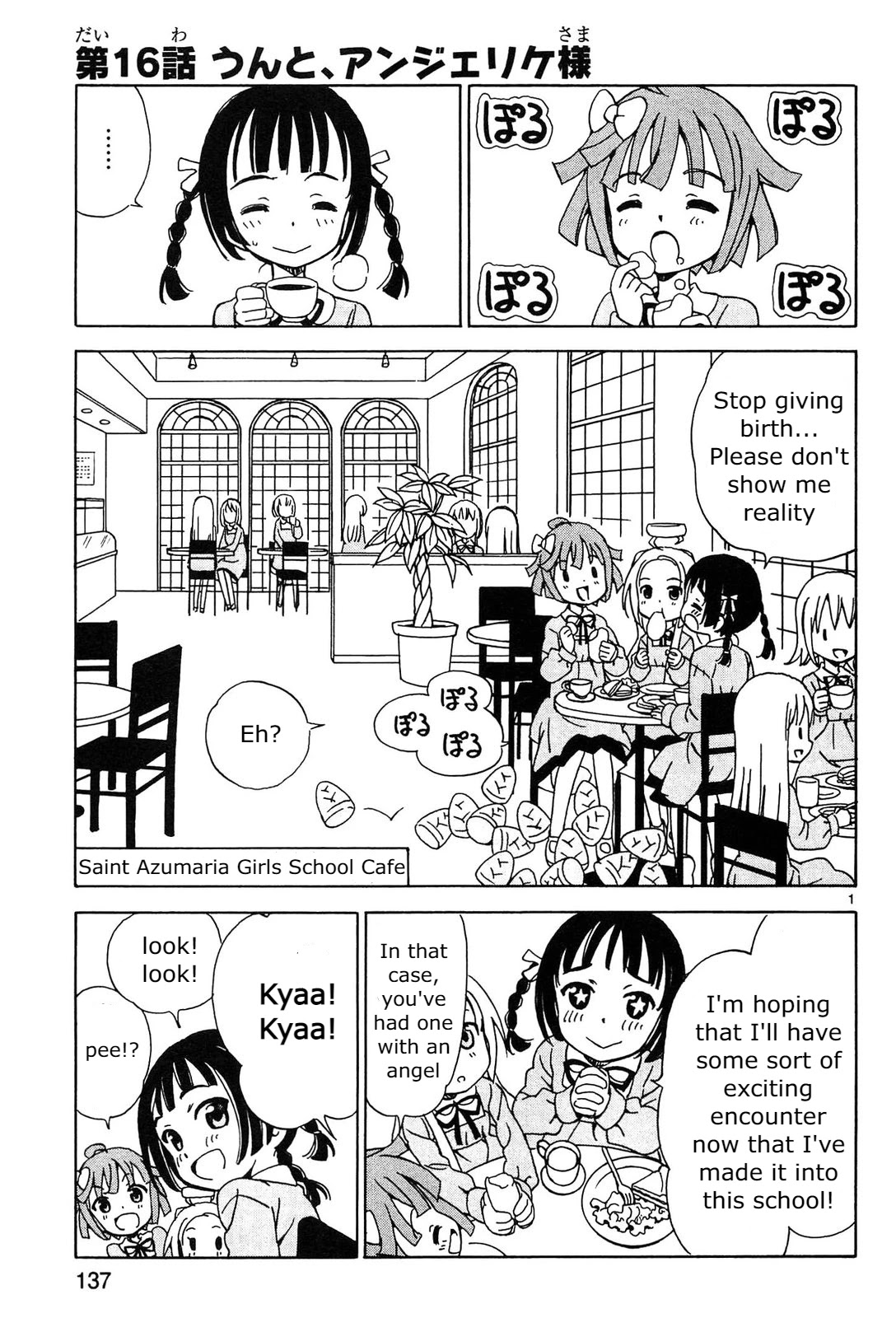 Tenshi no Drop chapter 16 page 1