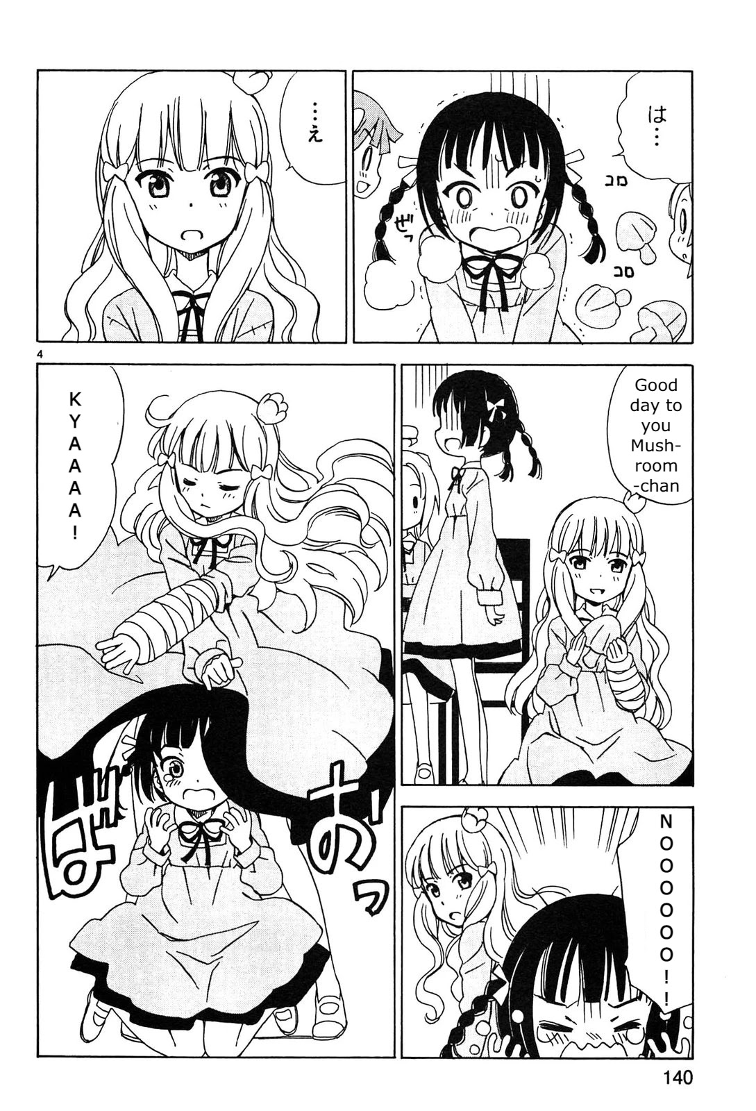 Tenshi no Drop chapter 16 page 4