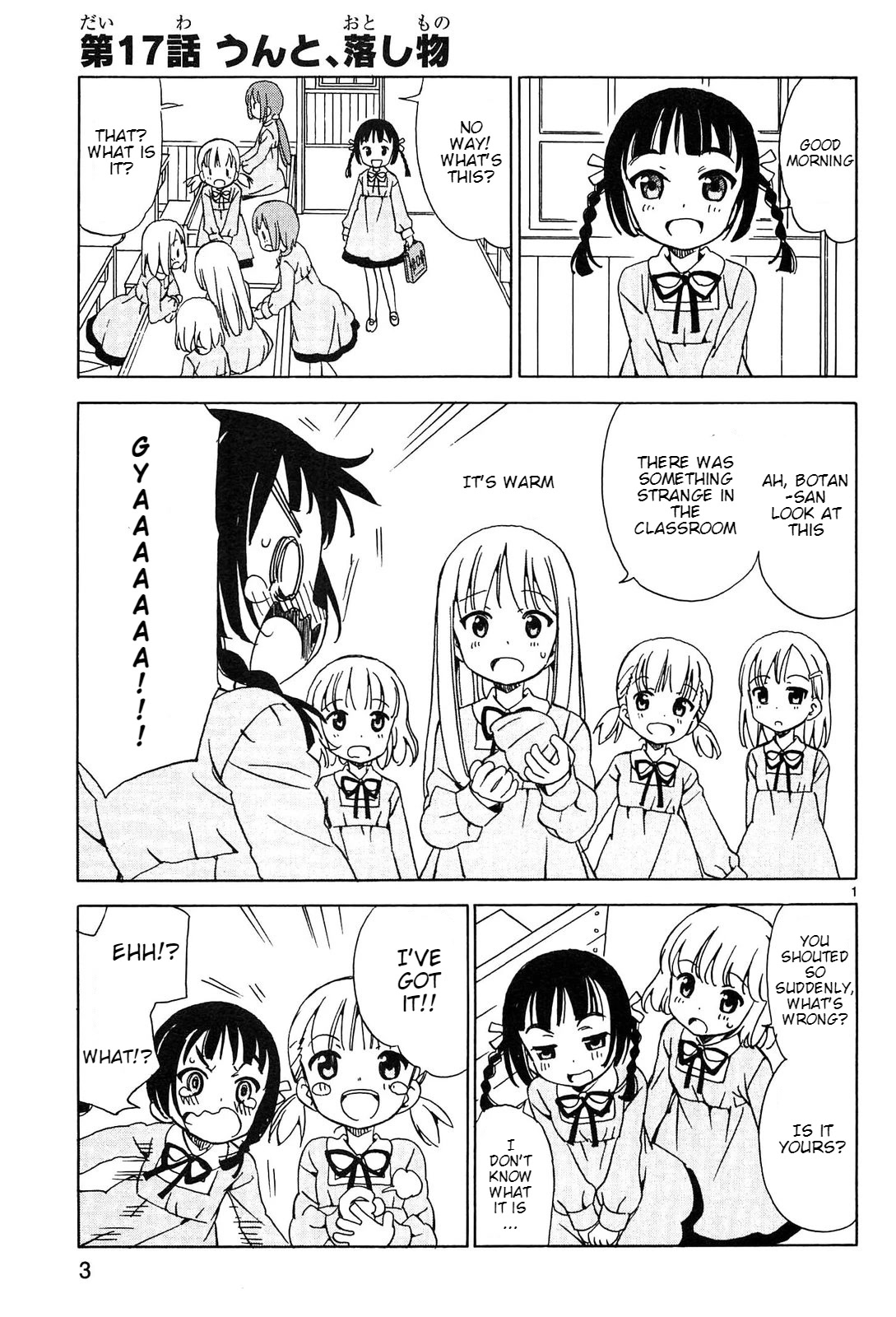Tenshi no Drop chapter 17 page 1