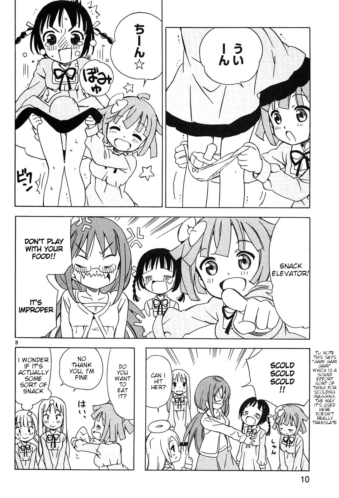 Tenshi no Drop chapter 17 page 8