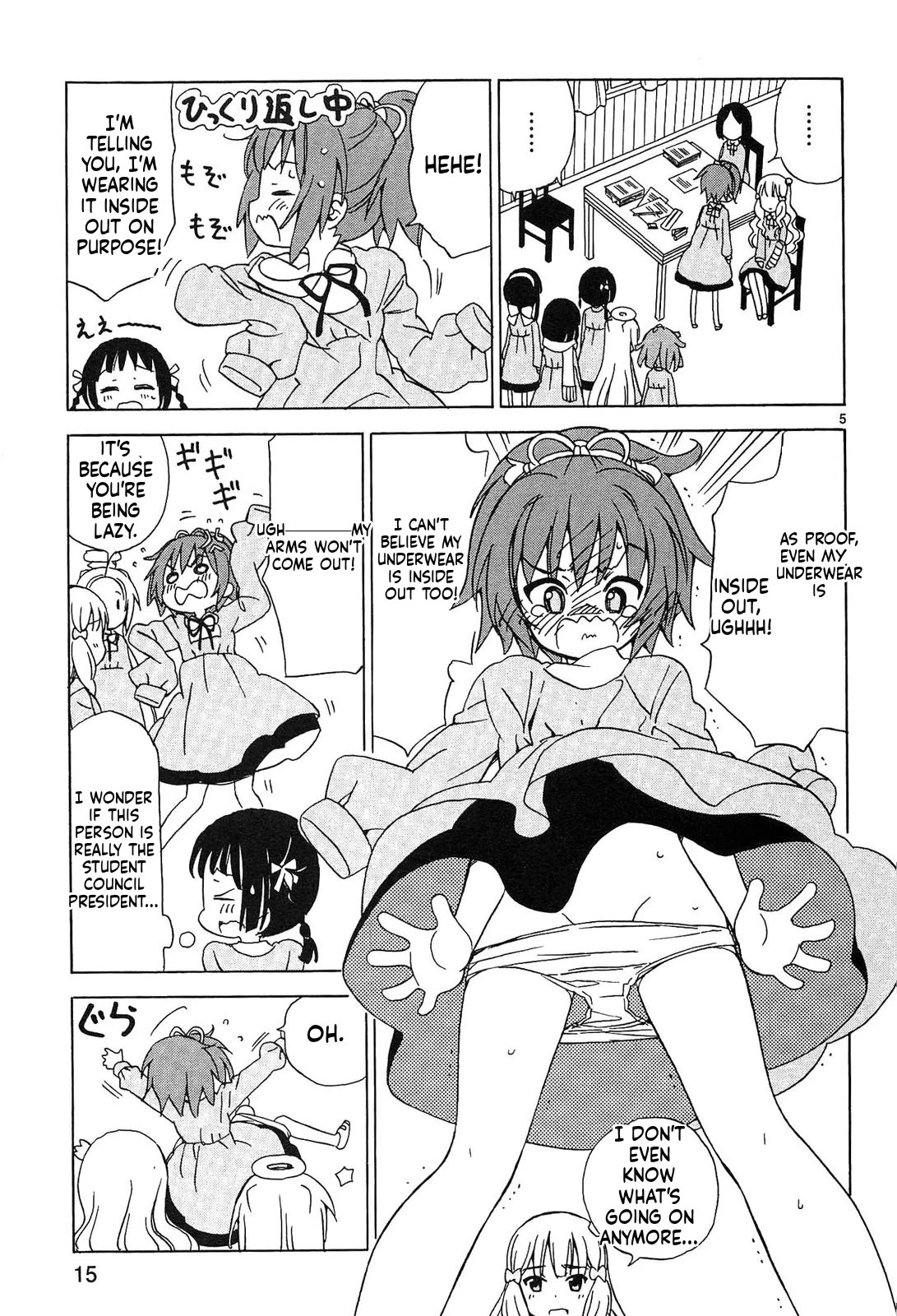 Tenshi no Drop chapter 18 page 5