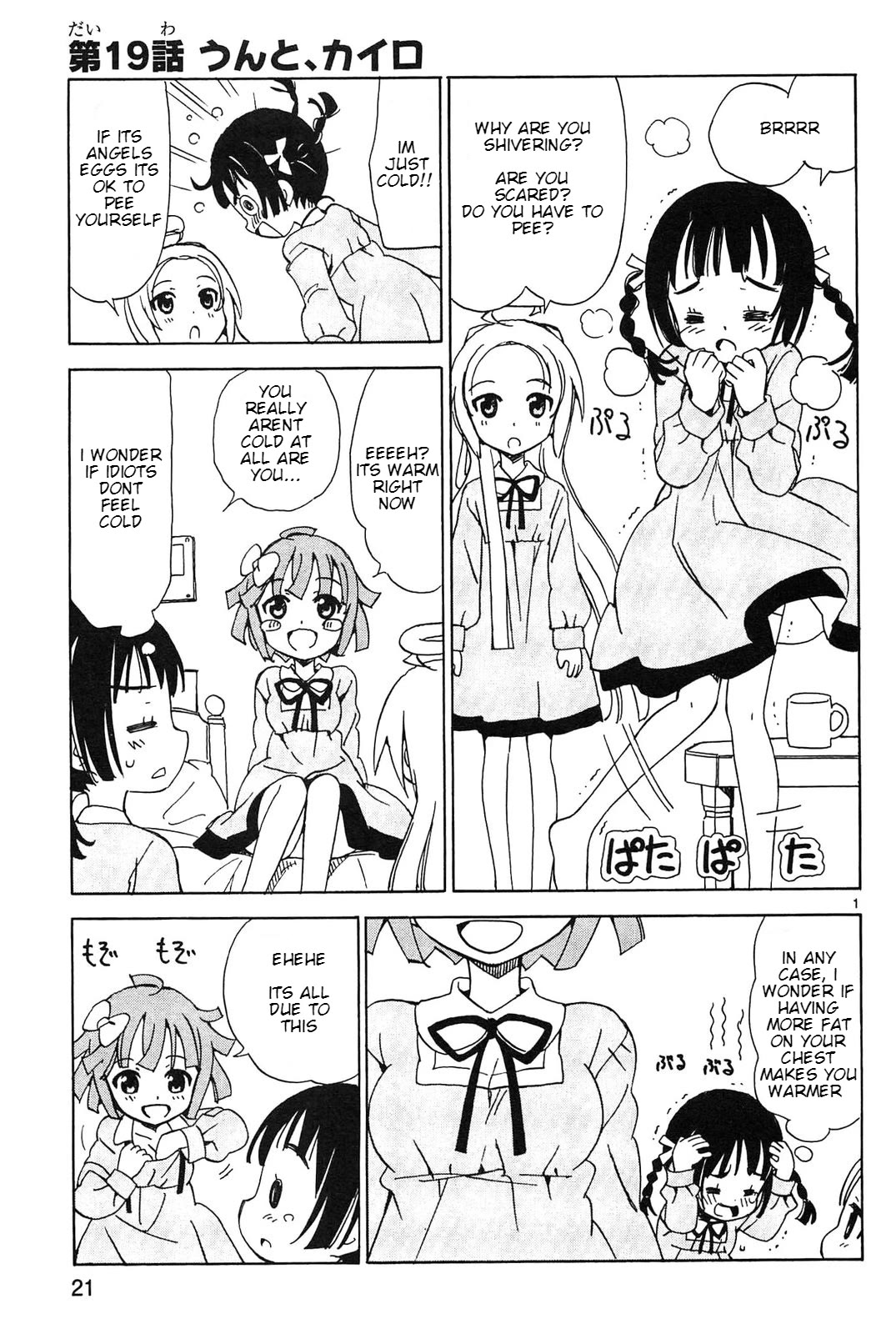 Tenshi no Drop chapter 19 page 1
