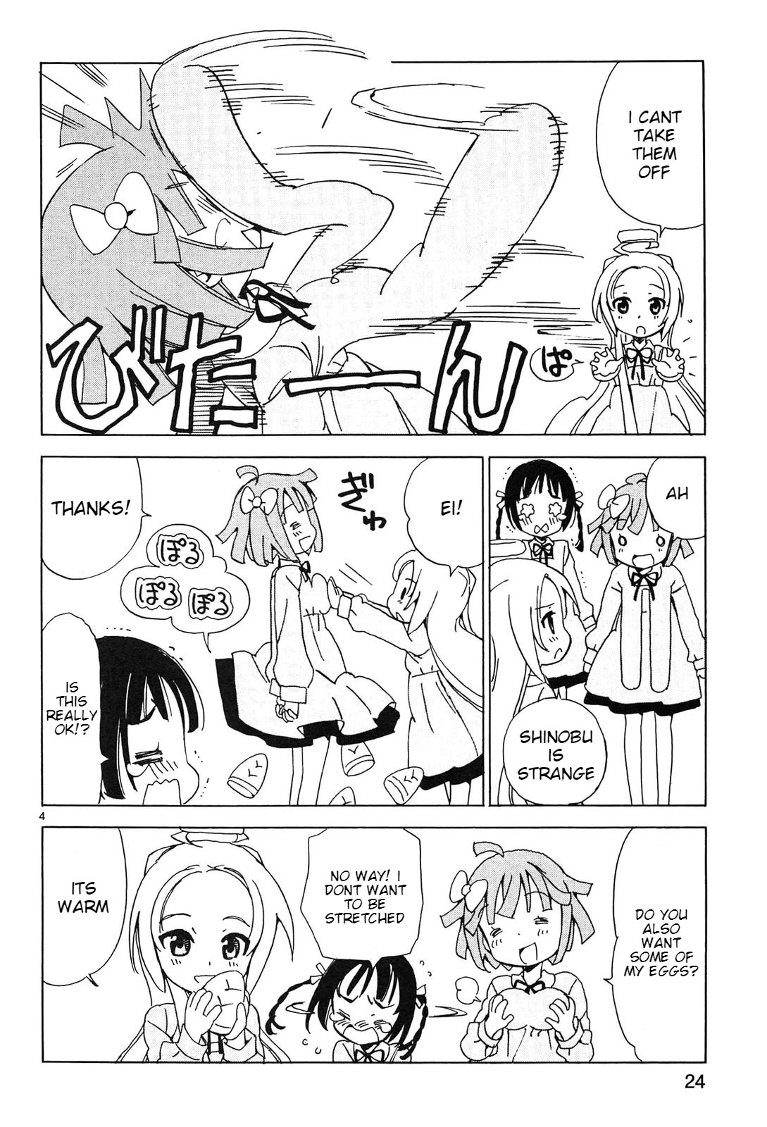 Tenshi no Drop chapter 19 page 4