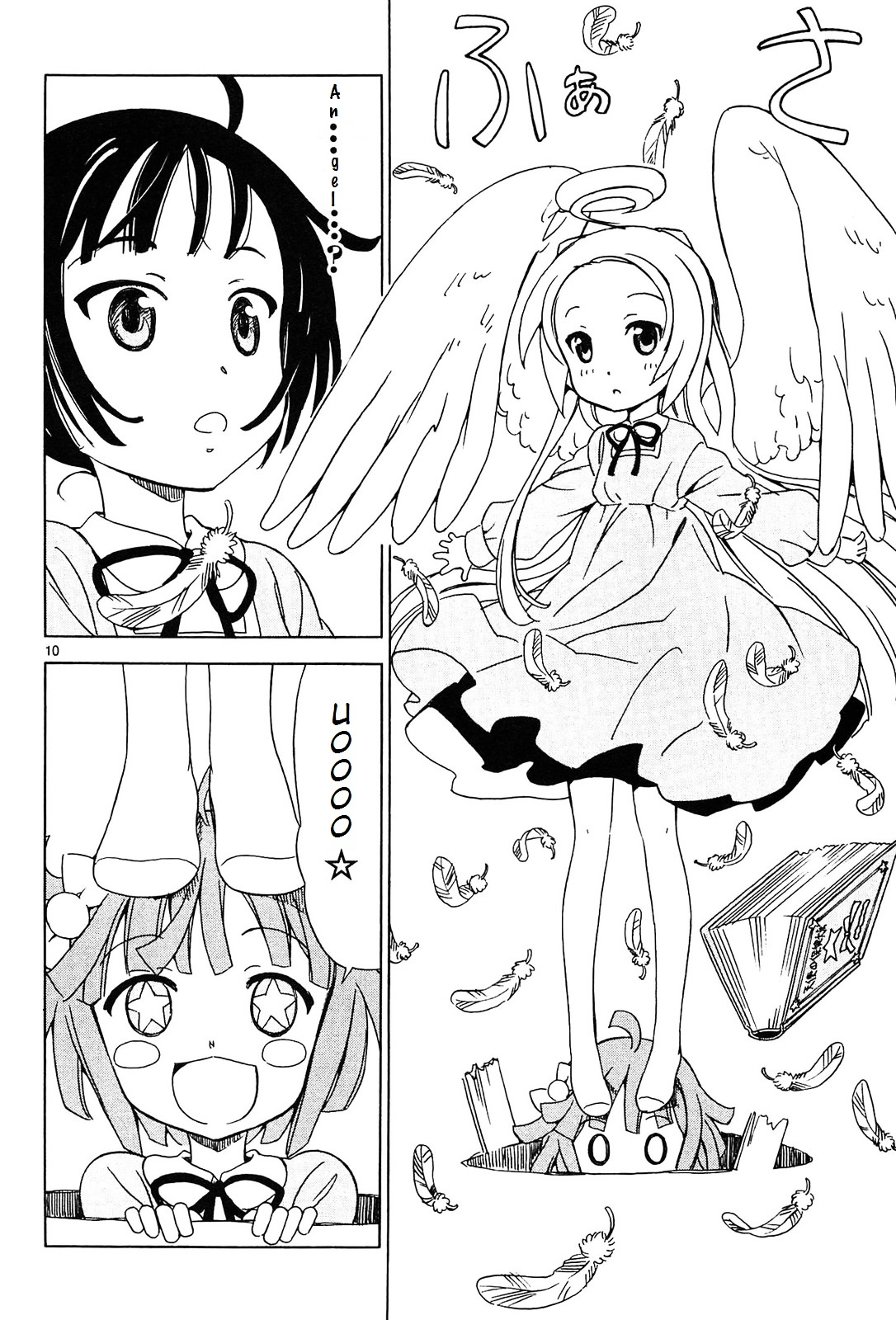 Tenshi no Drop chapter 2 page 12