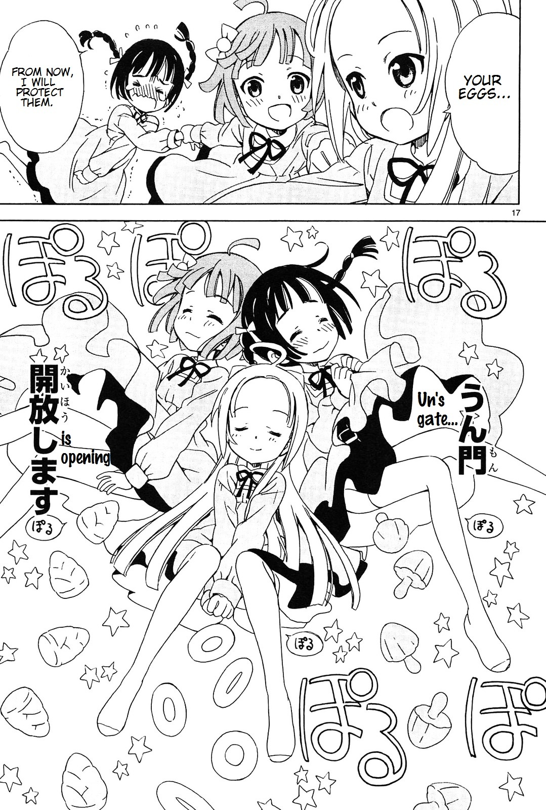 Tenshi no Drop chapter 2 page 19