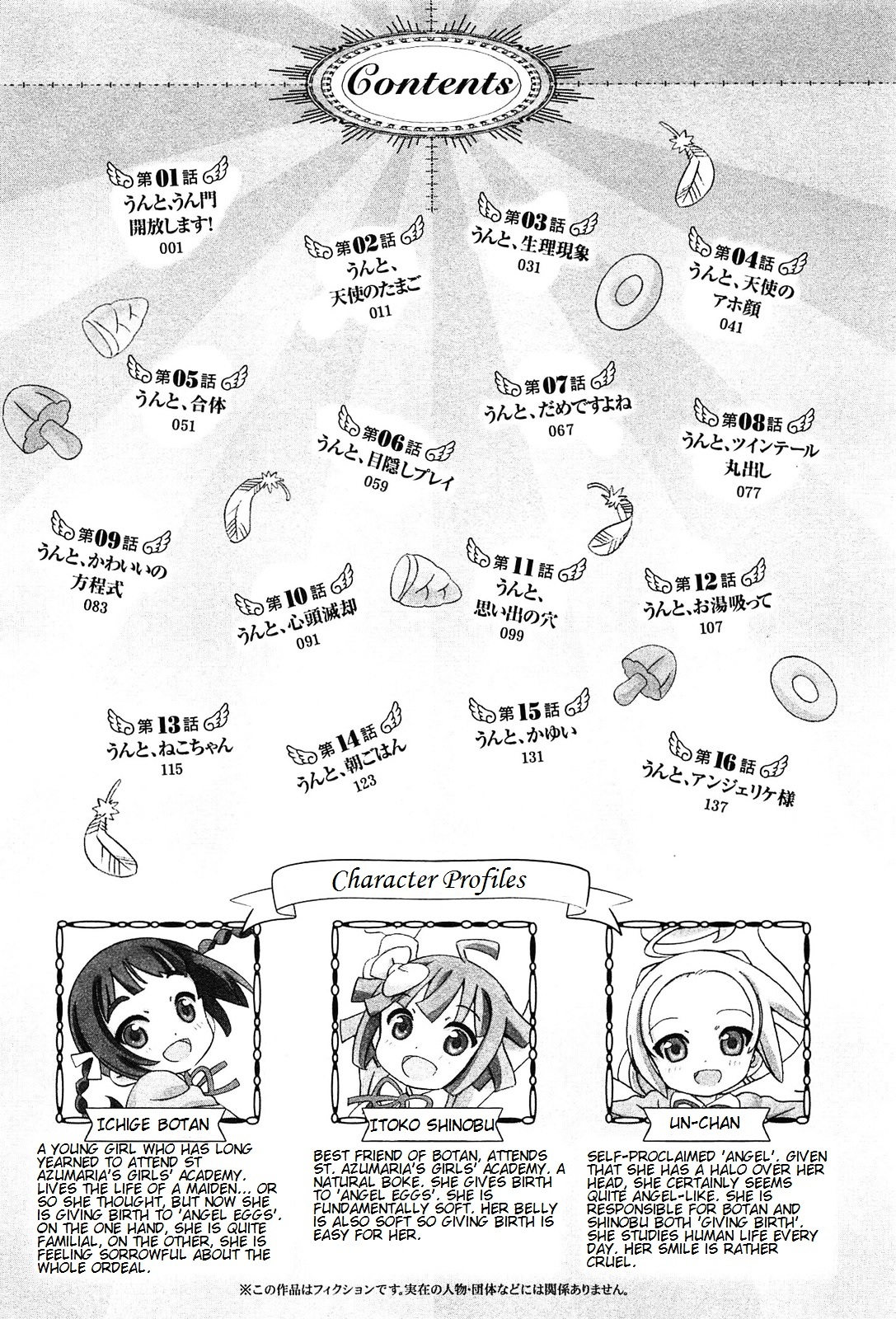 Tenshi no Drop chapter 2 page 2