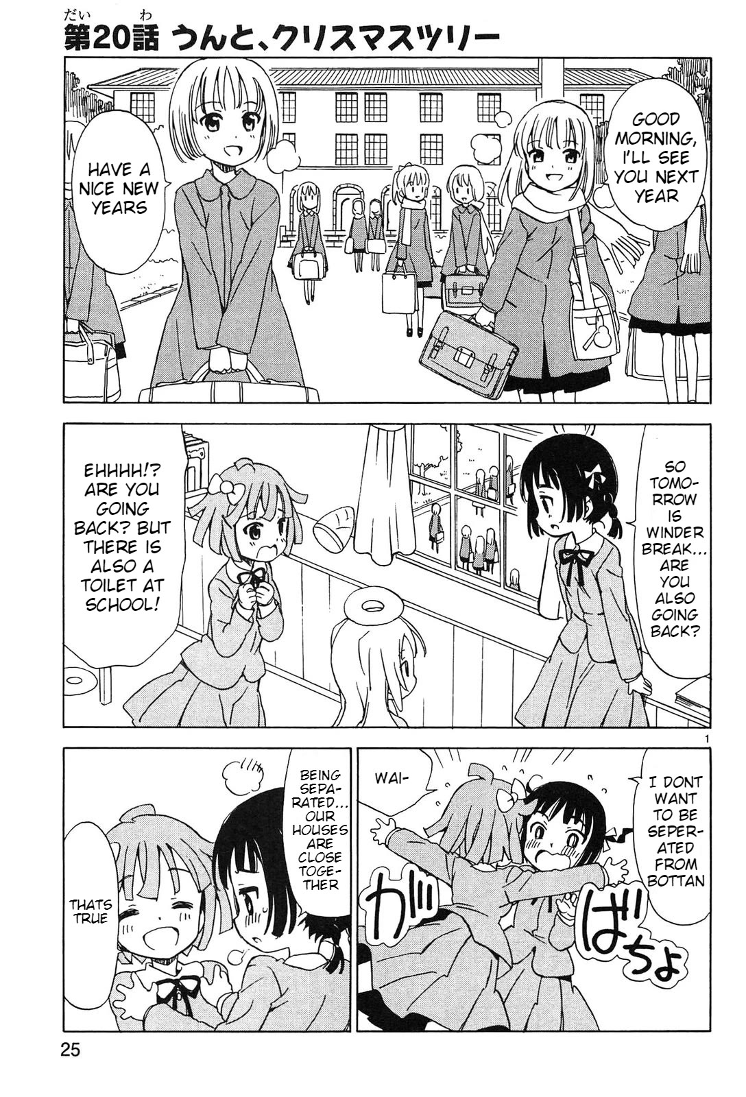 Tenshi no Drop chapter 20 page 1