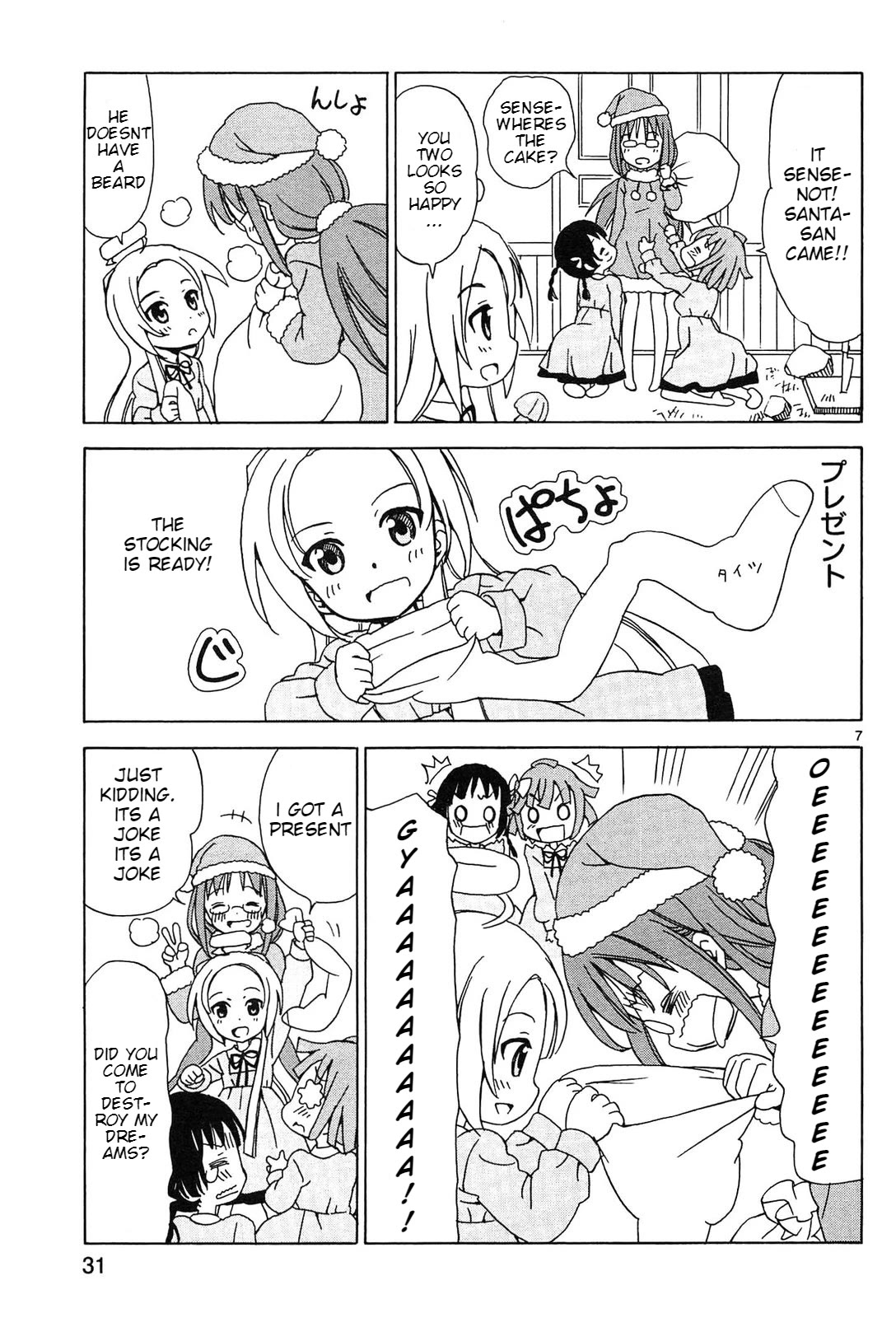 Tenshi no Drop chapter 20 page 7