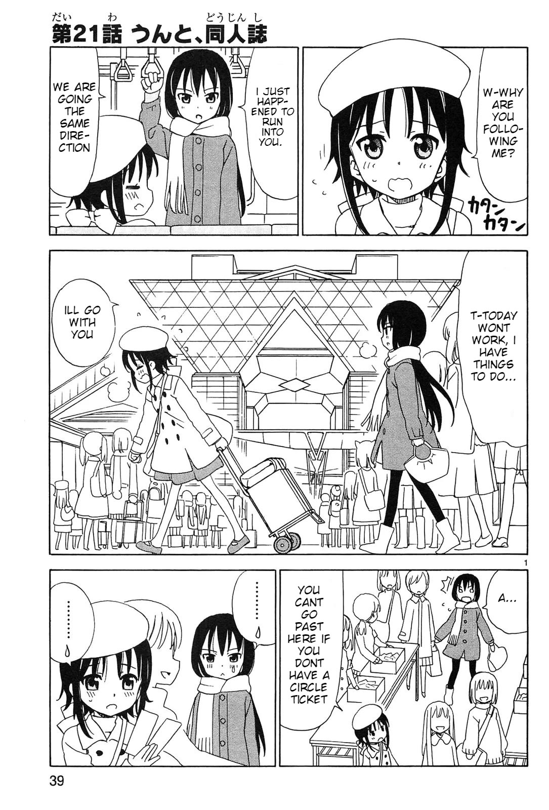 Tenshi no Drop chapter 21 page 1