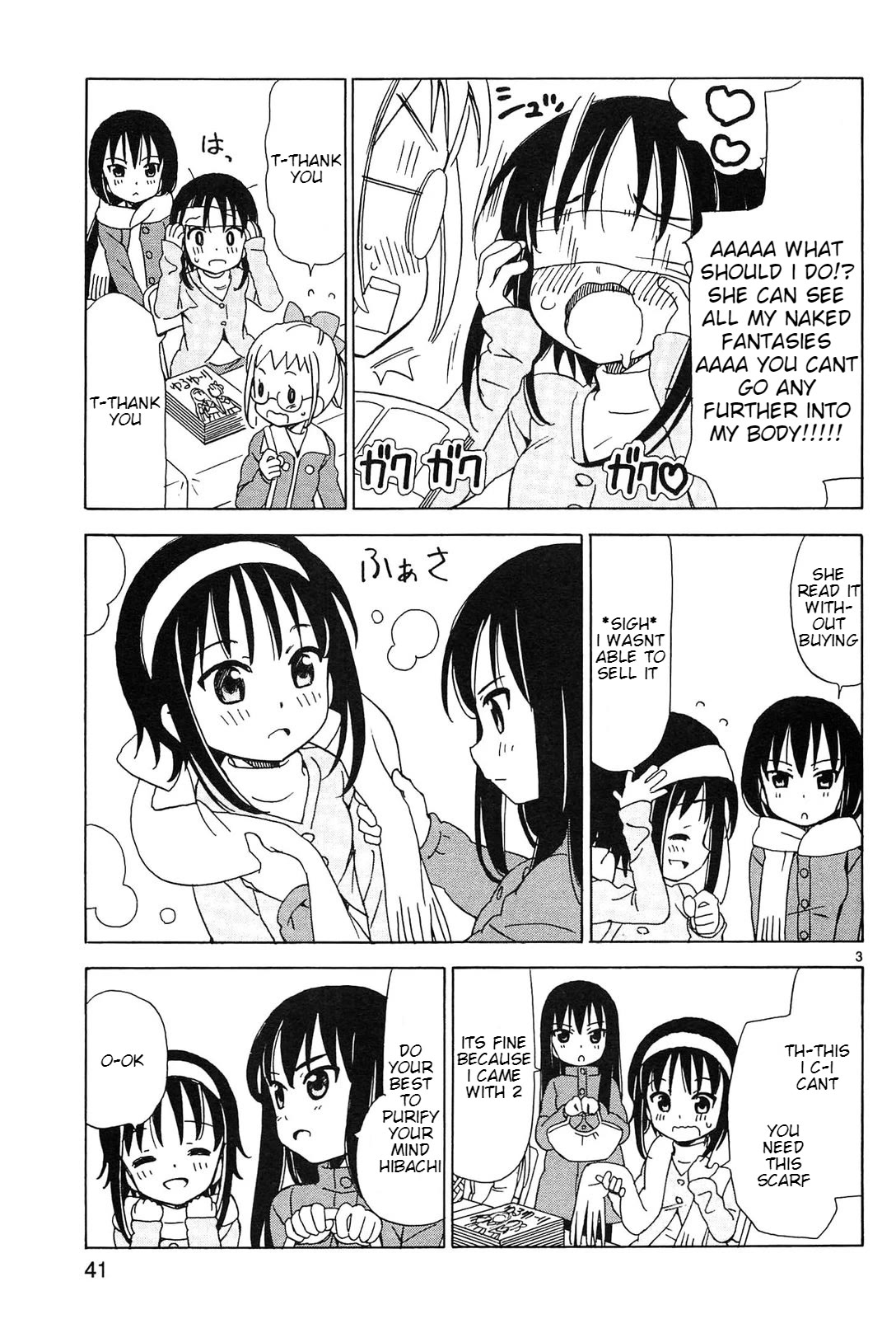 Tenshi no Drop chapter 21 page 3