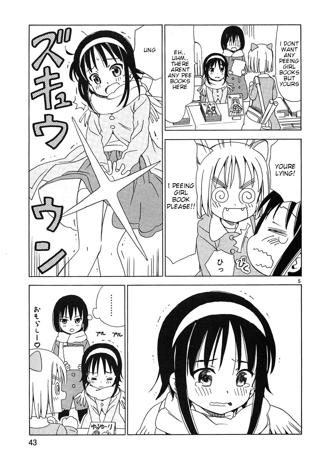 Tenshi no Drop chapter 21 page 5
