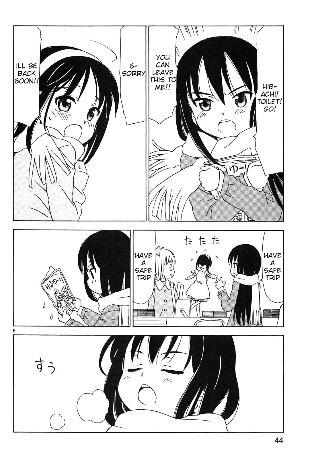 Tenshi no Drop chapter 21 page 6