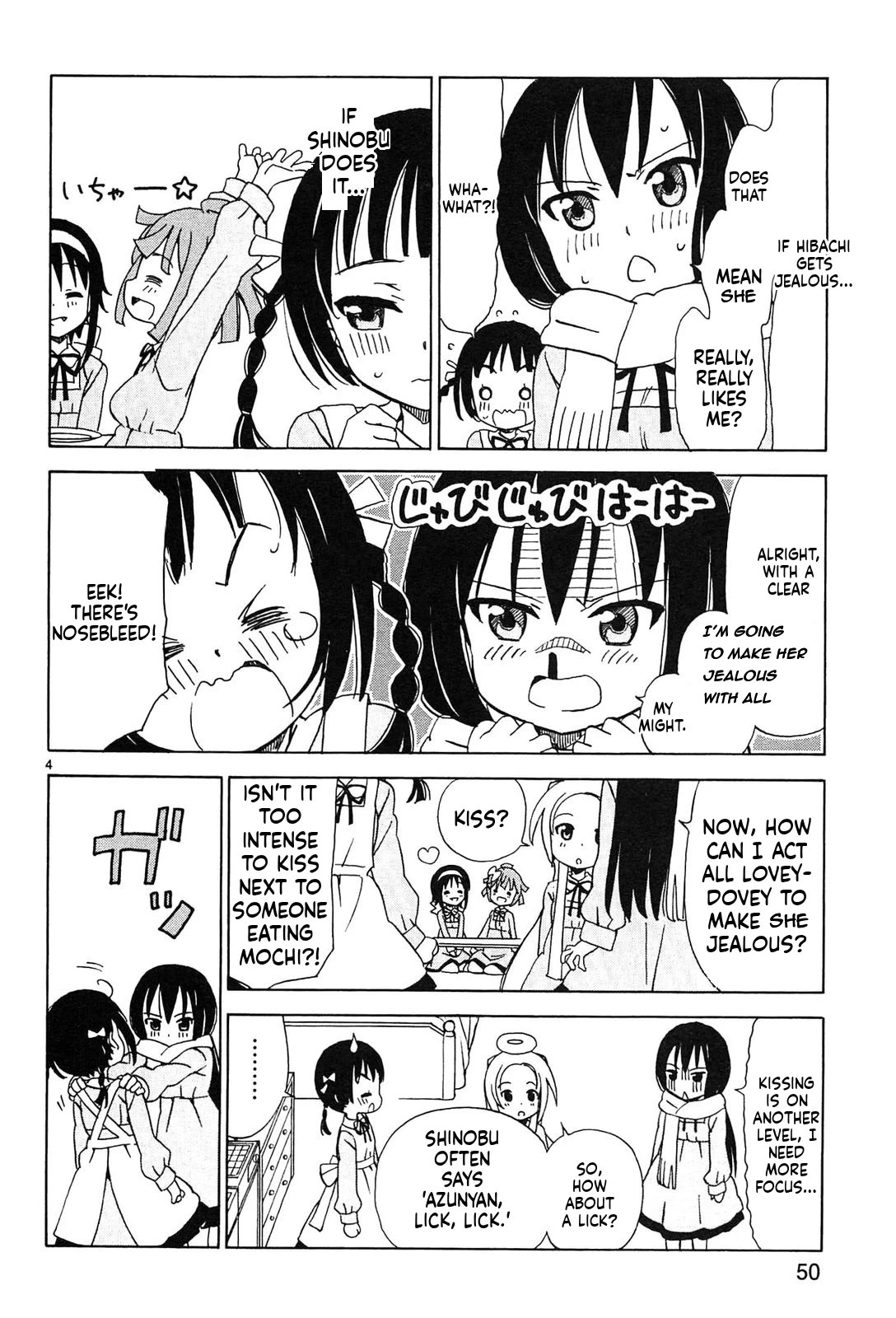 Tenshi no Drop chapter 22 page 4