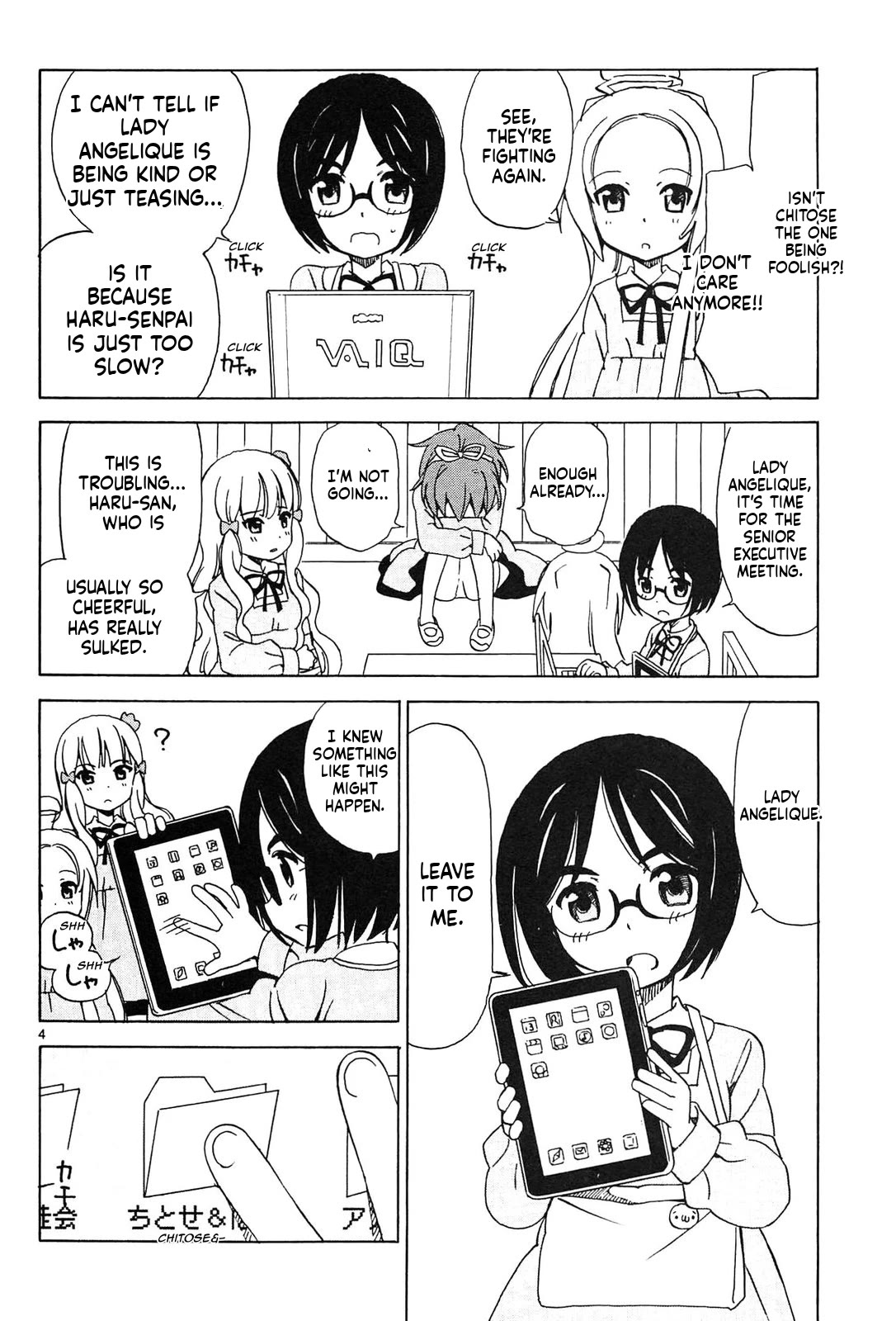 Tenshi no Drop chapter 23 page 4