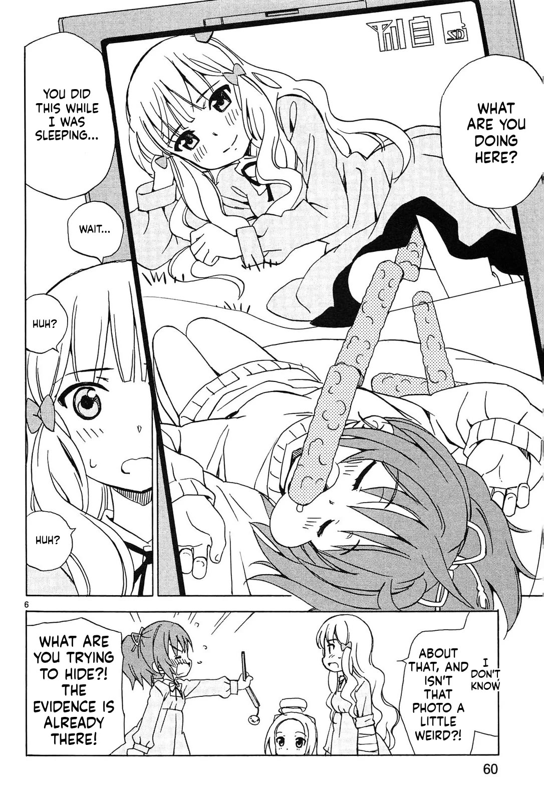 Tenshi no Drop chapter 23 page 6