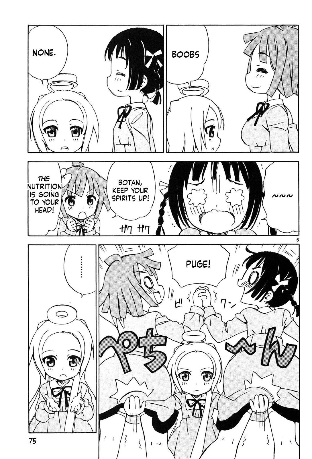 Tenshi no Drop chapter 25 page 5