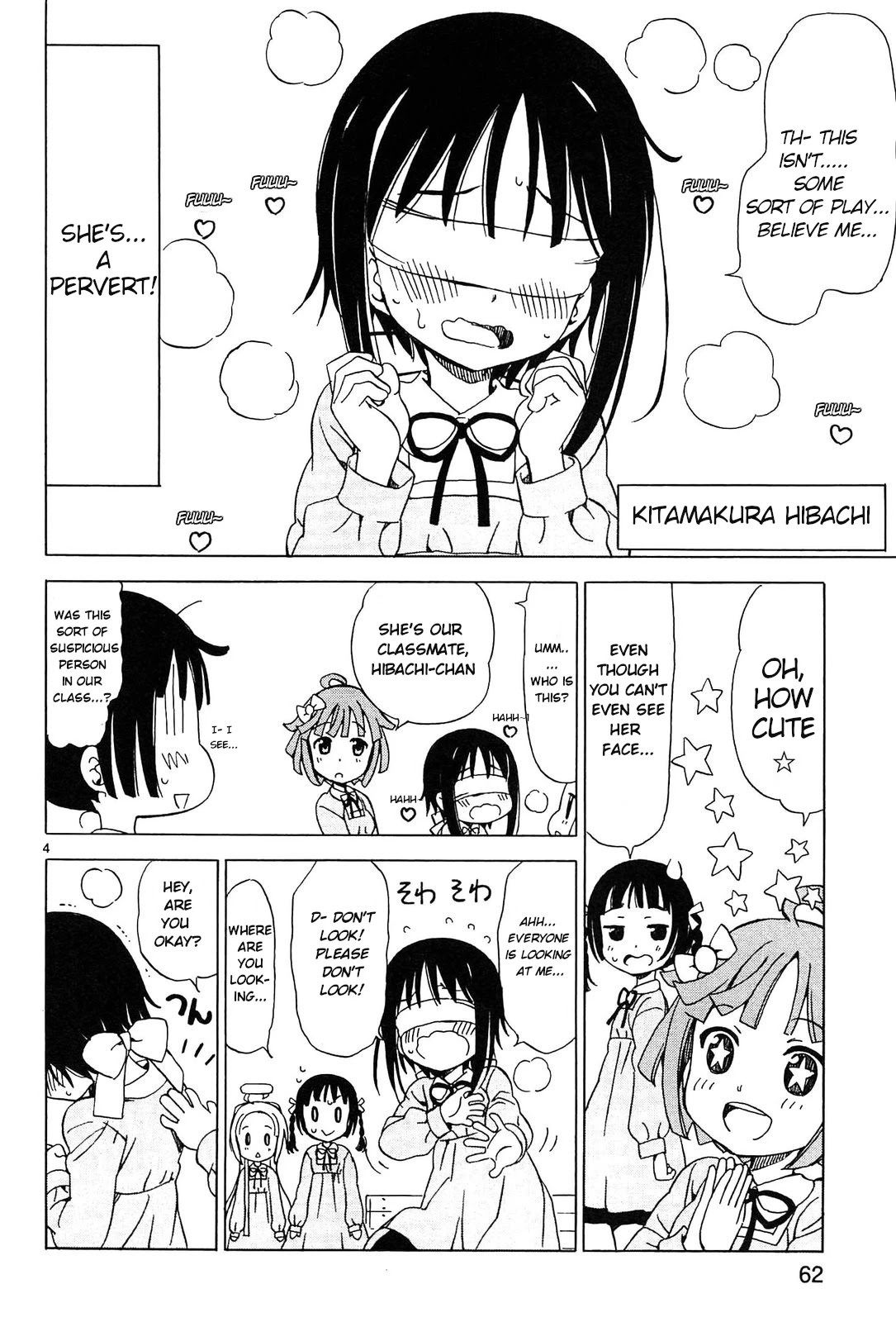 Tenshi no Drop chapter 6 page 4