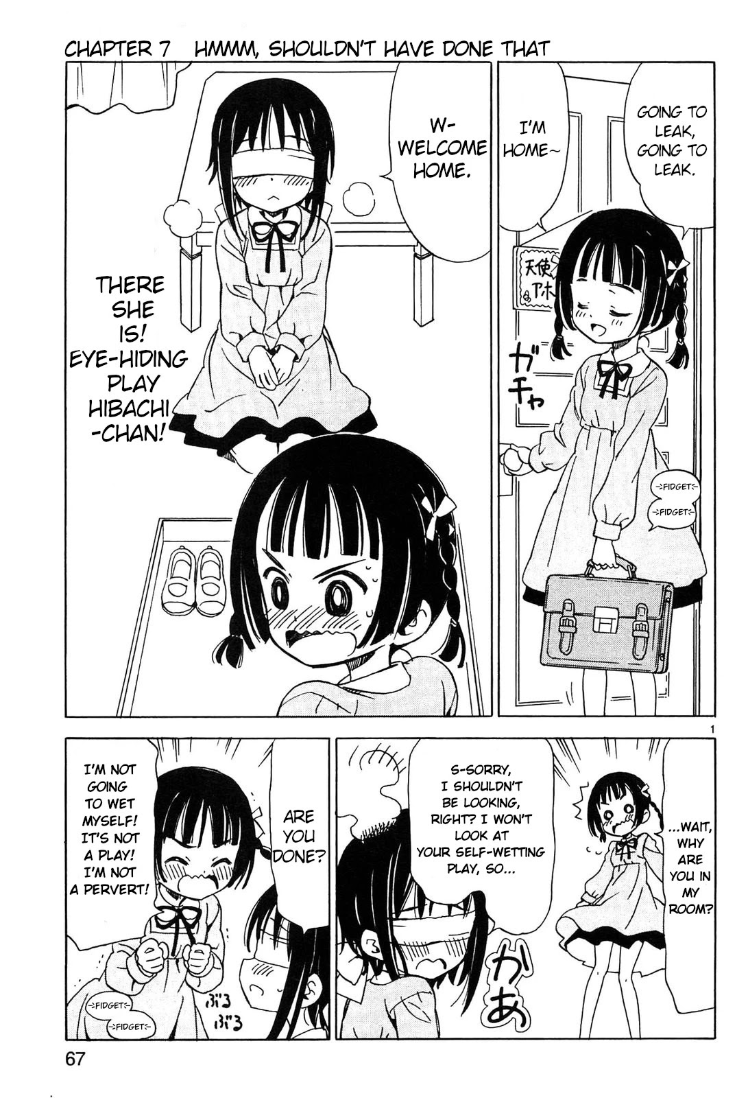 Tenshi no Drop chapter 7 page 1