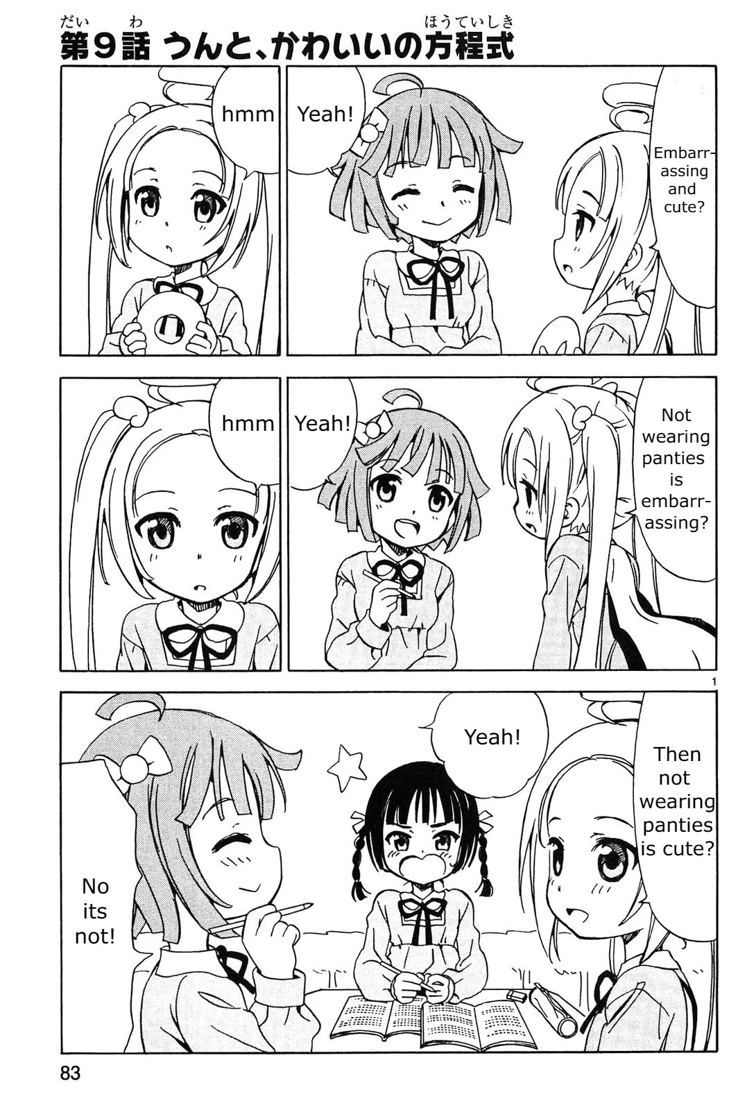 Tenshi no Drop chapter 9 page 1
