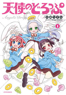 Cover of Tenshi no Drop