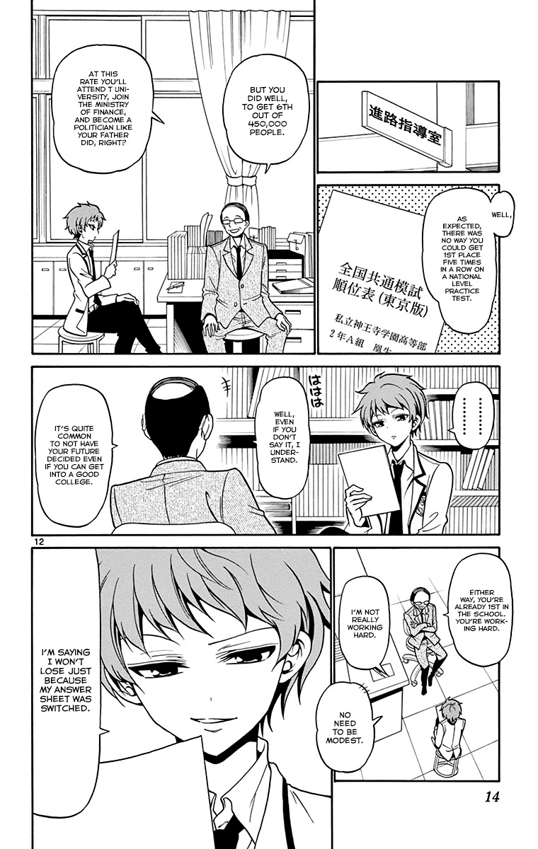 Tenshi to Akuto!! chapter 1 page 15