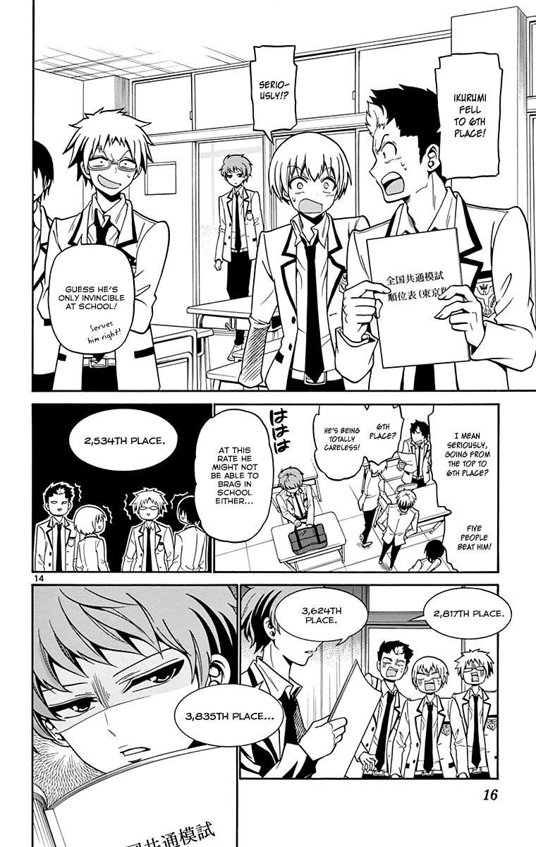 Tenshi to Akuto!! chapter 1 page 17