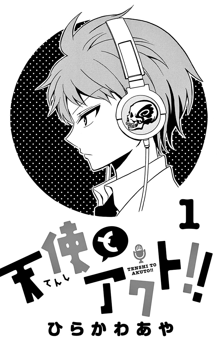 Tenshi to Akuto!! chapter 1 page 3