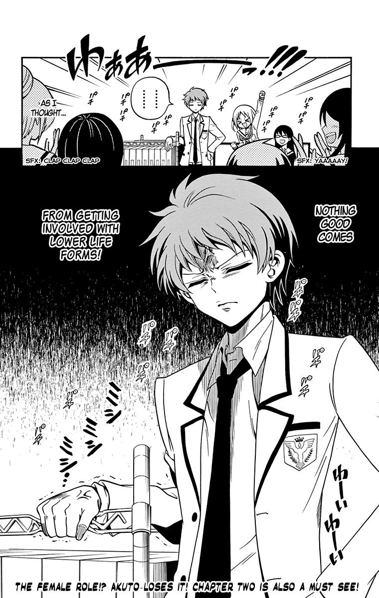 Tenshi to Akuto!! chapter 1 page 57