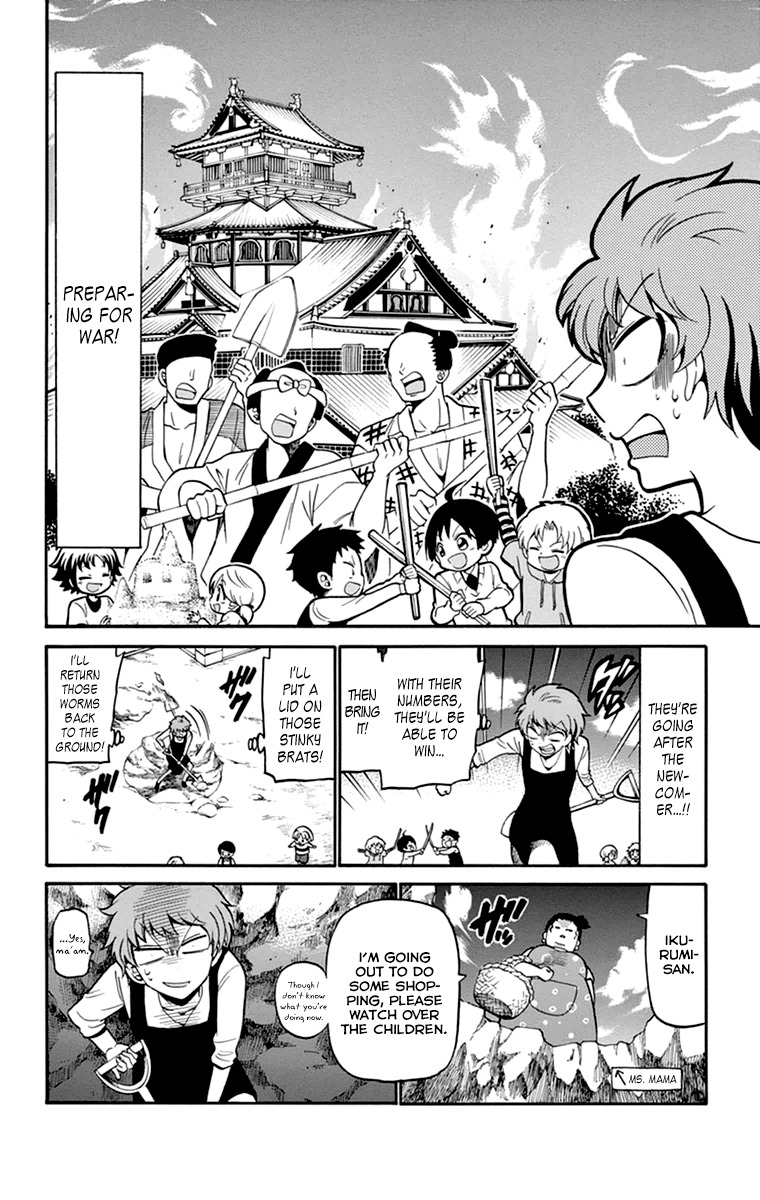 Tenshi to Akuto!! chapter 10 page 7