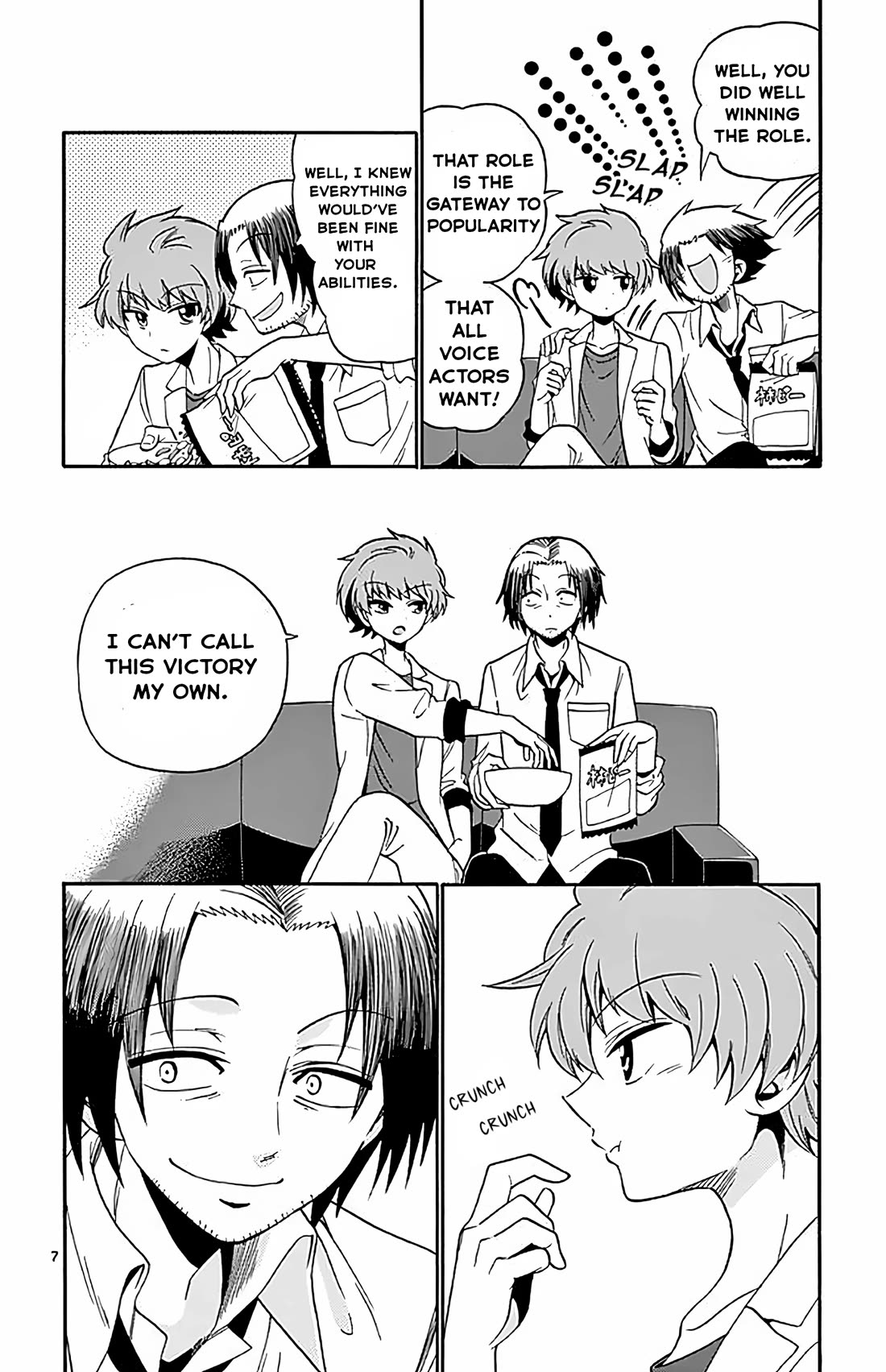Tenshi to Akuto!! chapter 100 page 7